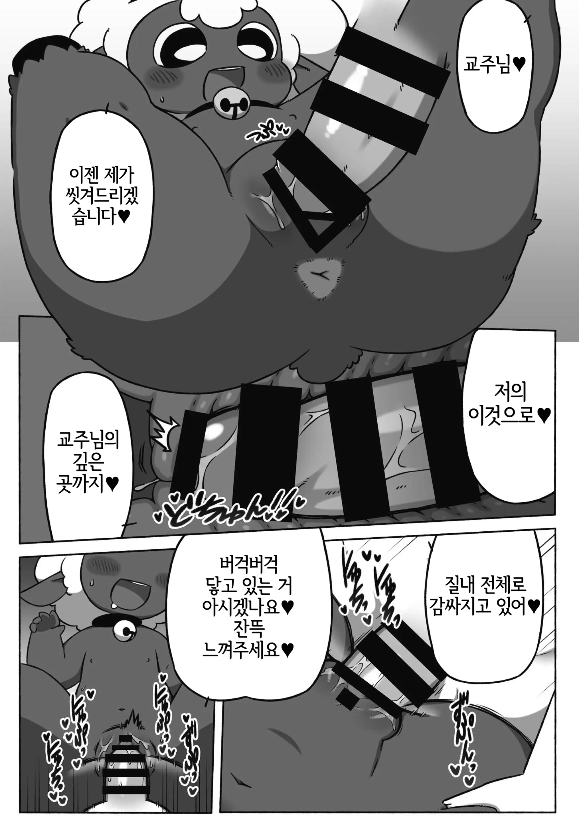 웹툰 이미지 5