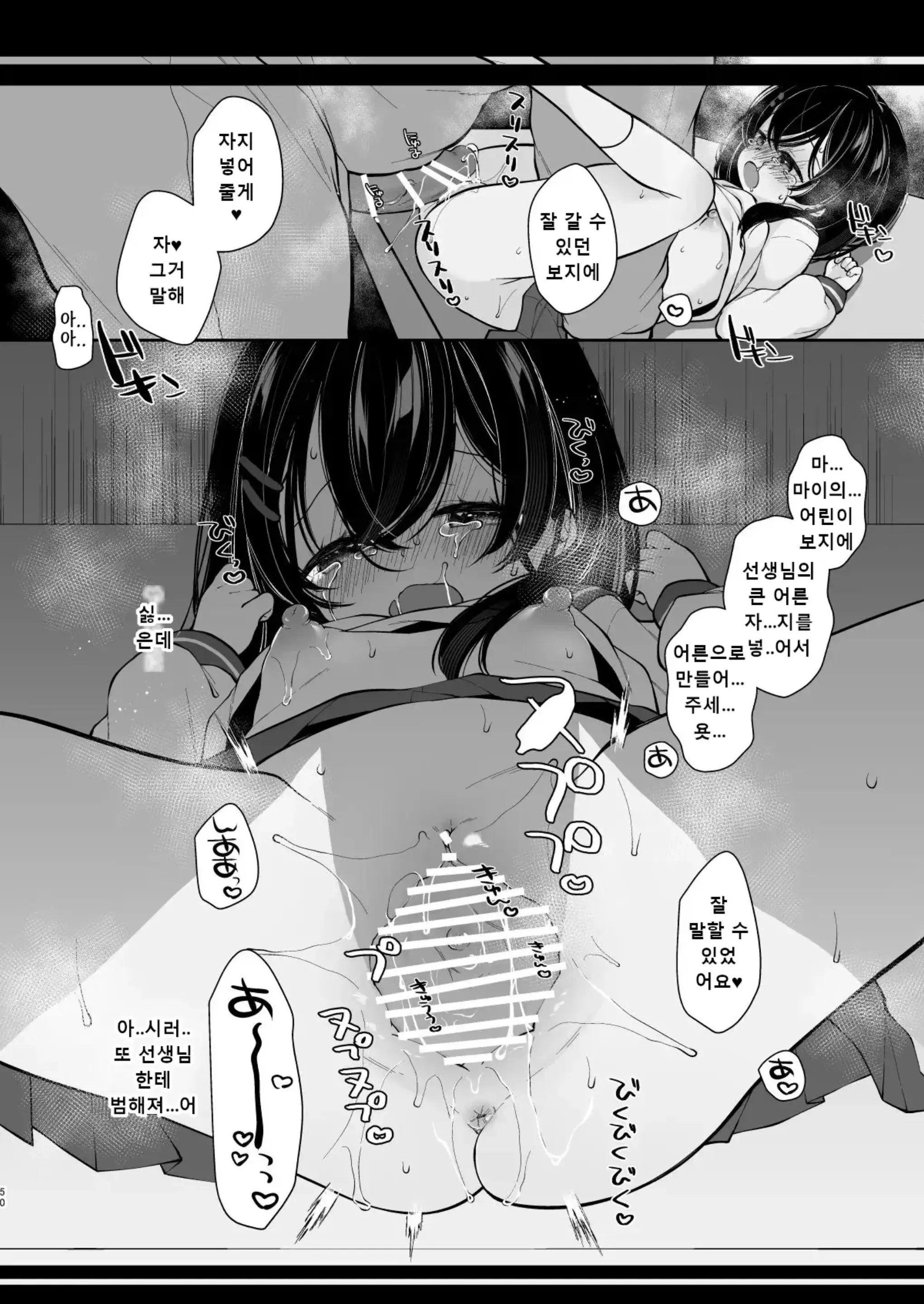 웹툰 이미지 47