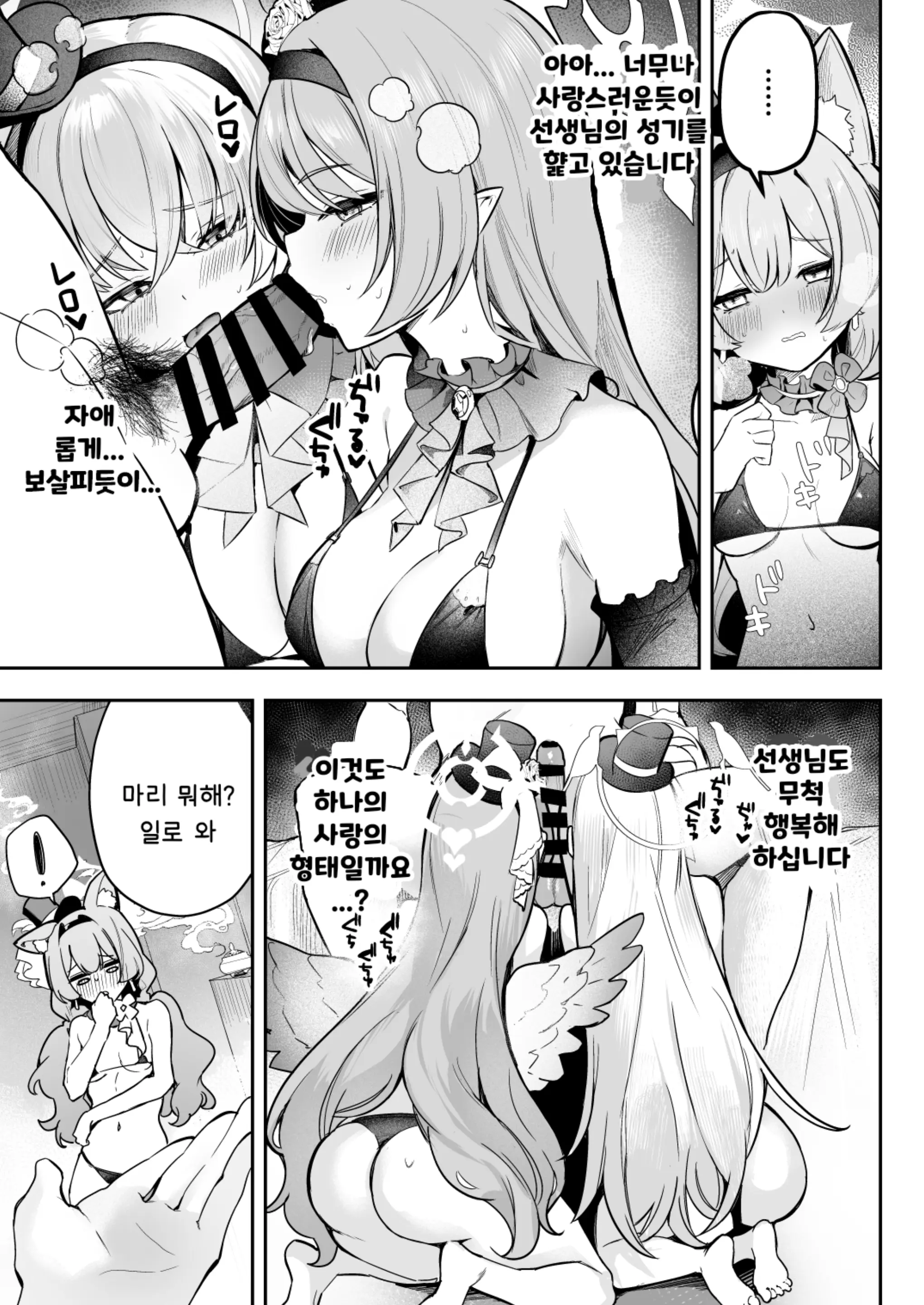 웹툰 이미지 3