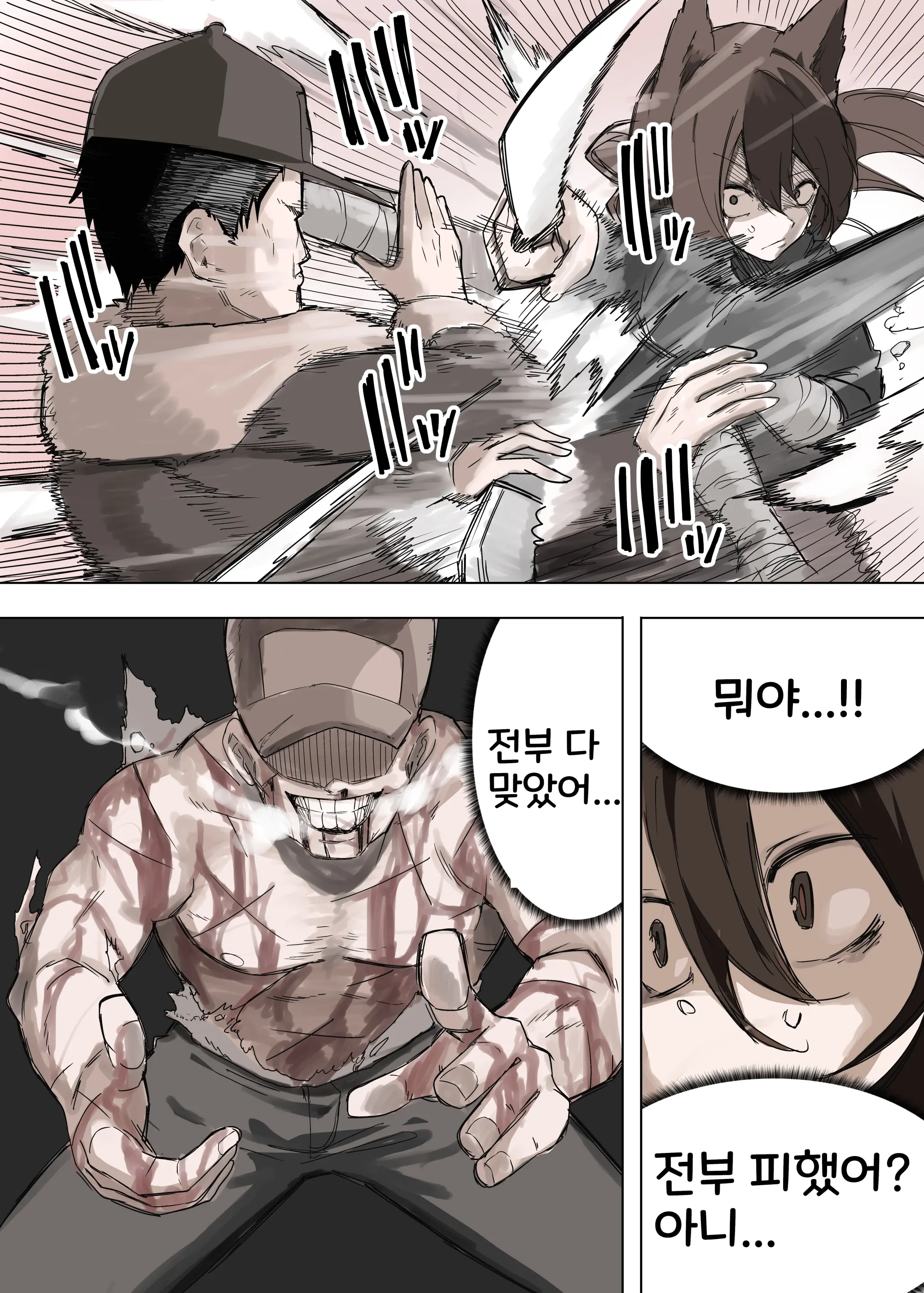웹툰 이미지 12