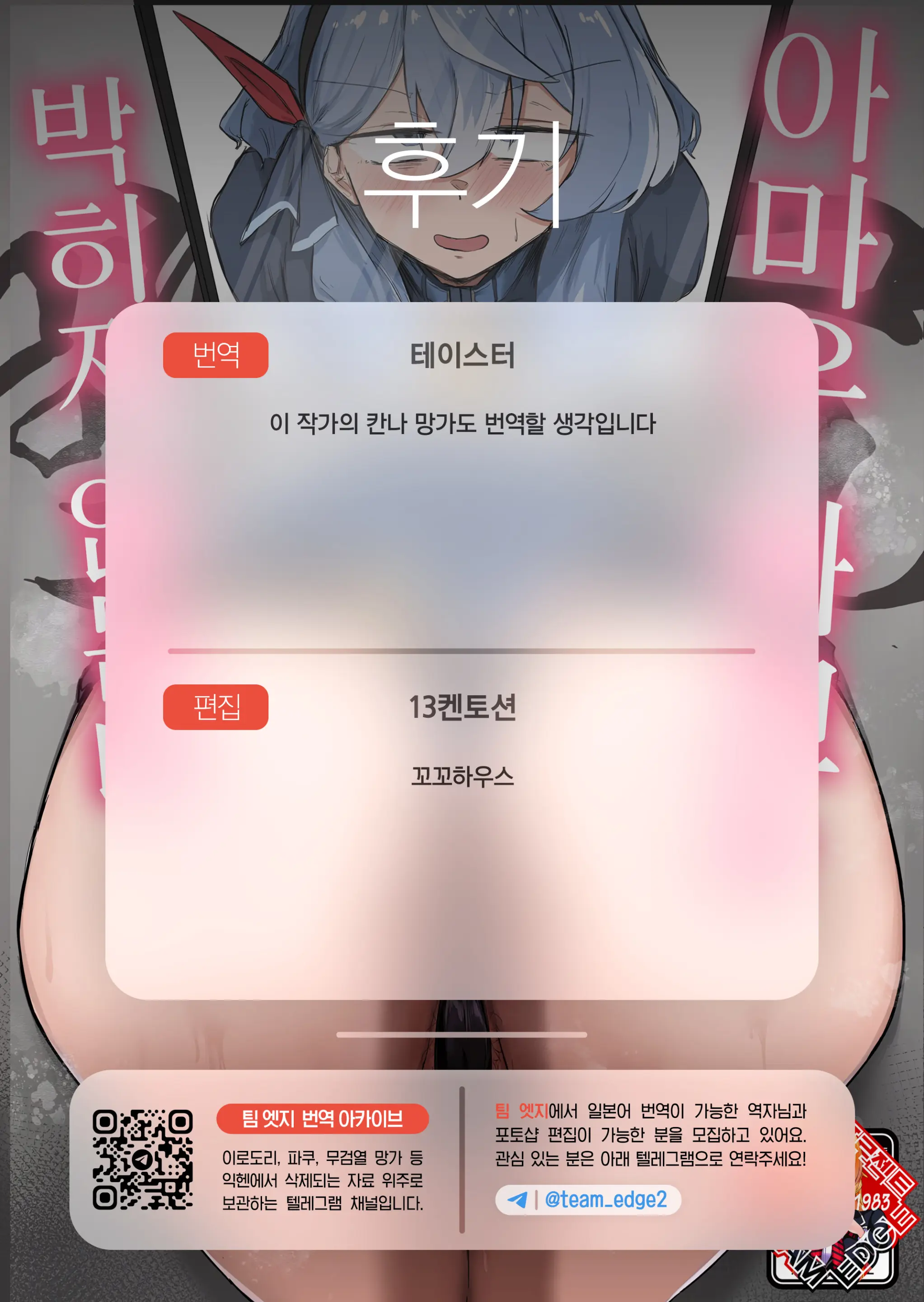 웹툰 이미지 47
