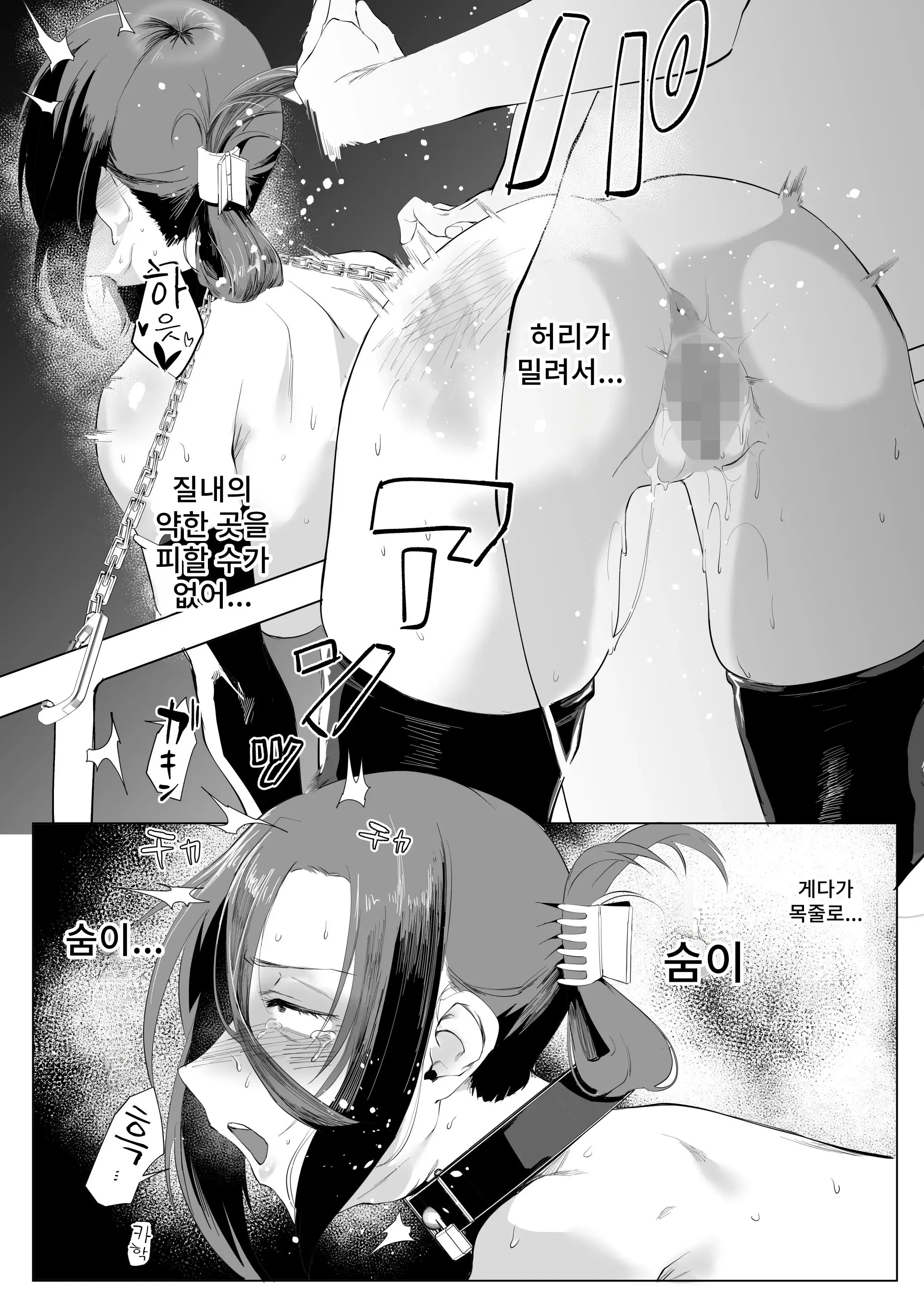 웹툰 이미지 42