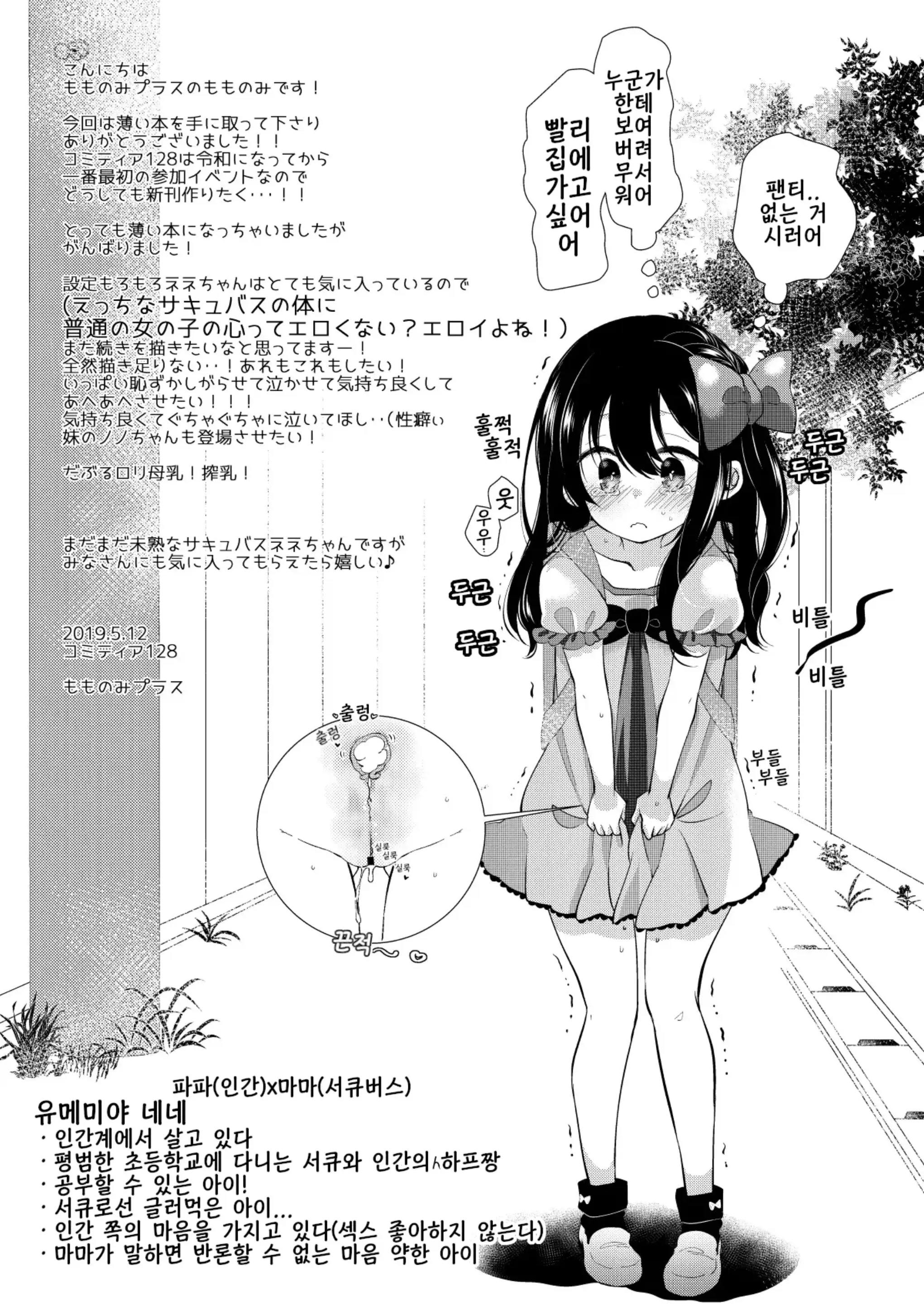 웹툰 이미지 15