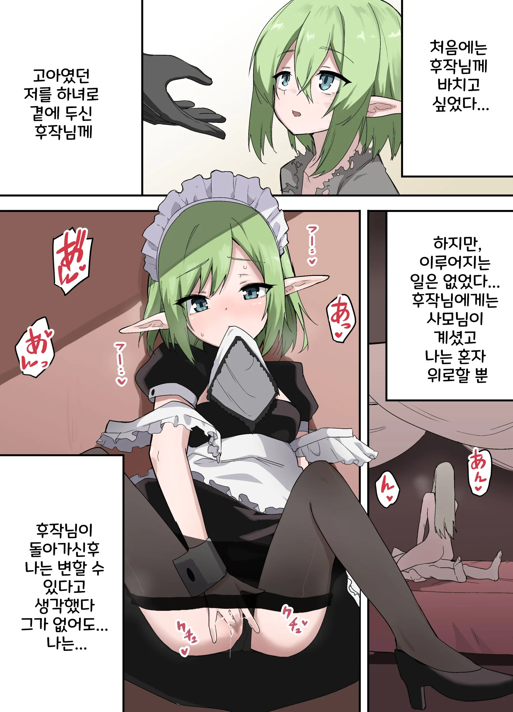웹툰 이미지 53