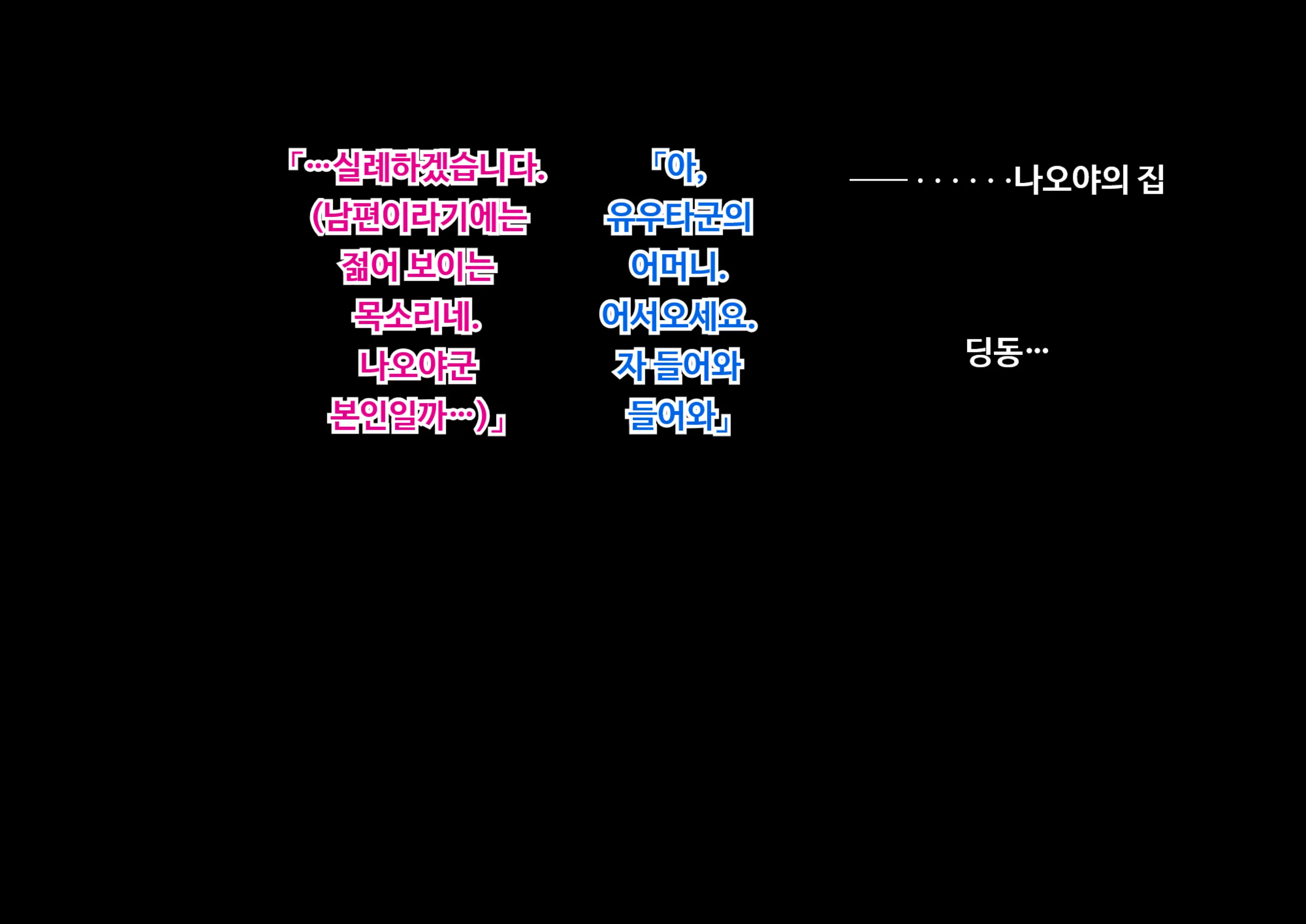 웹툰 이미지 41