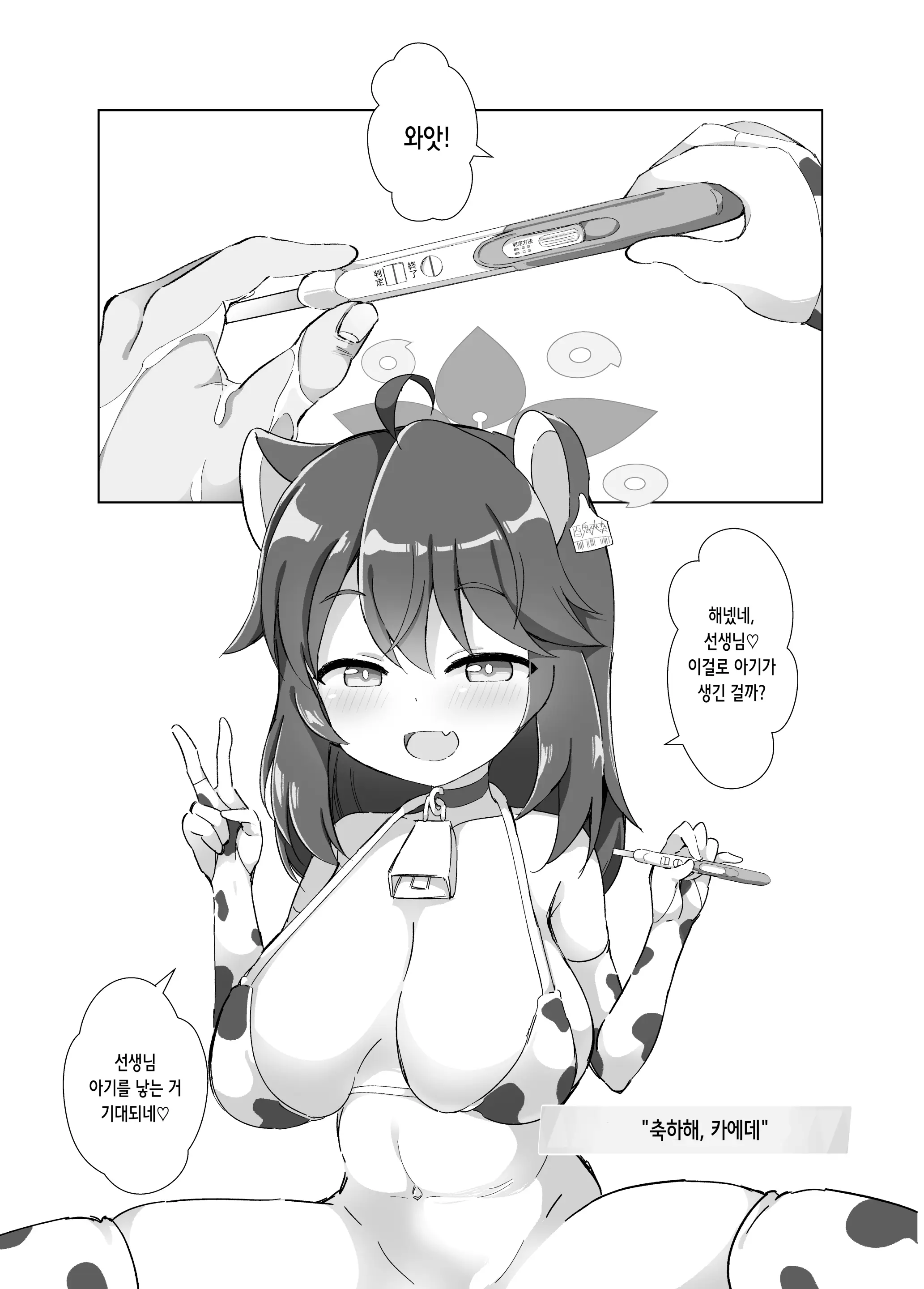 웹툰 이미지 34
