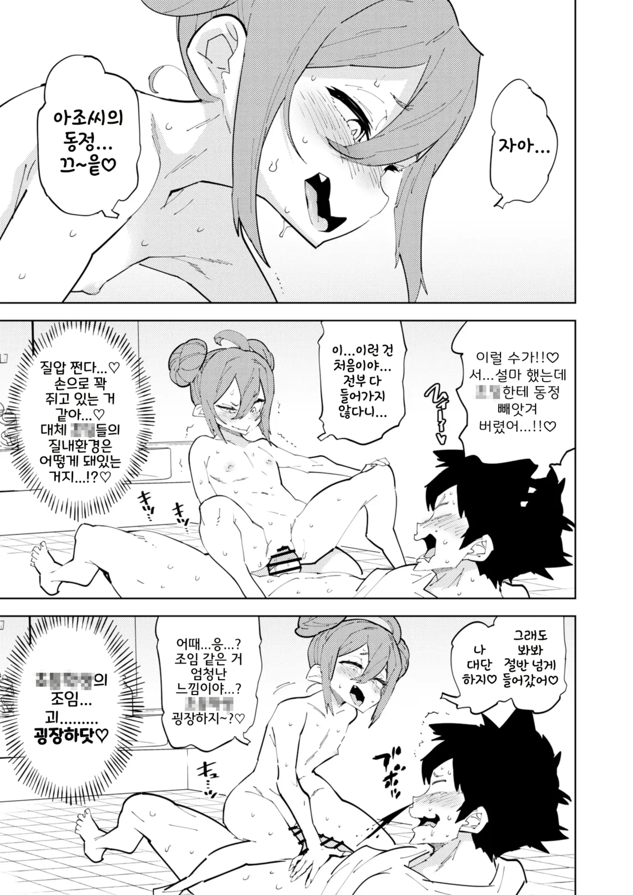 웹툰 이미지 29