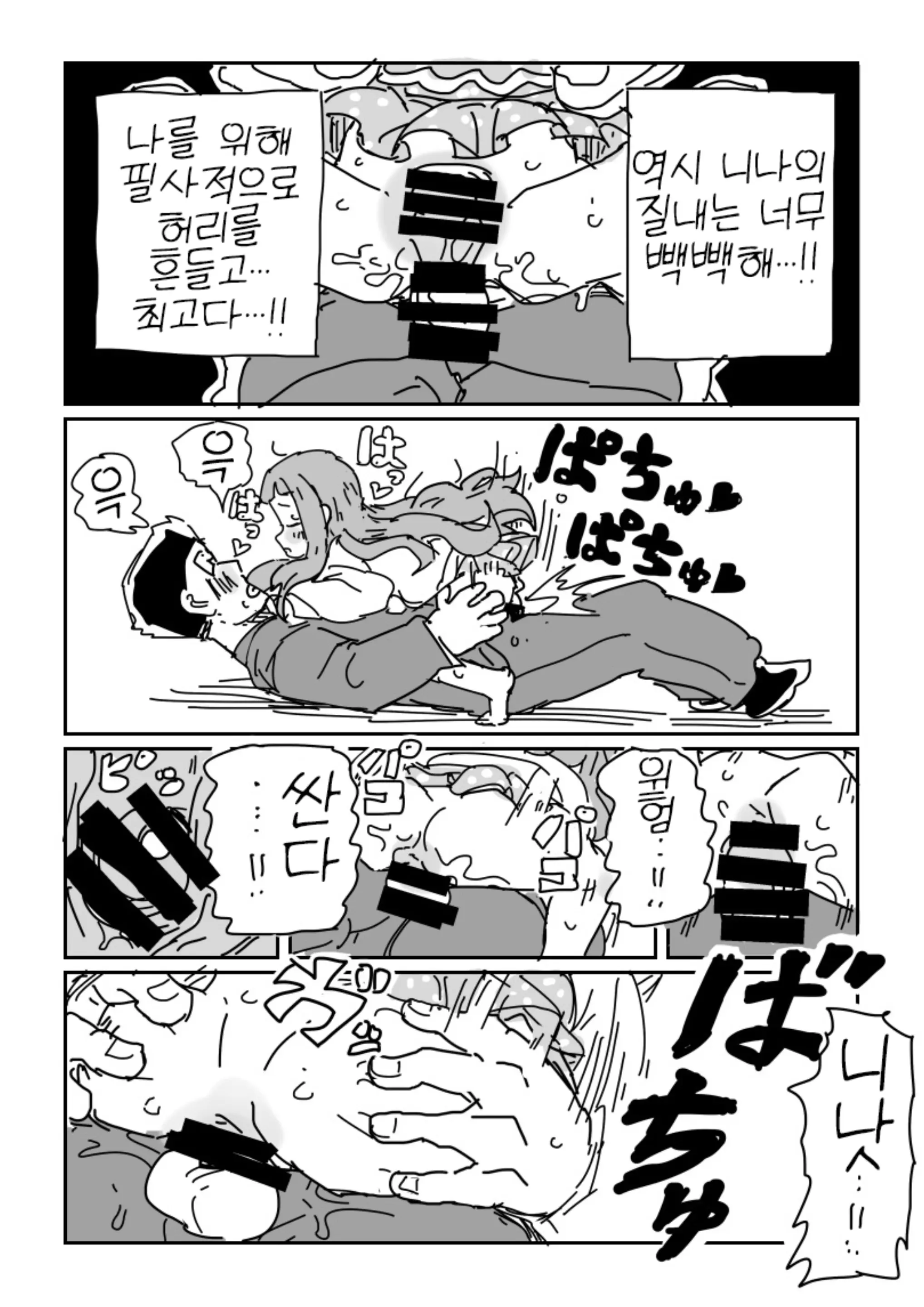 웹툰 이미지 11