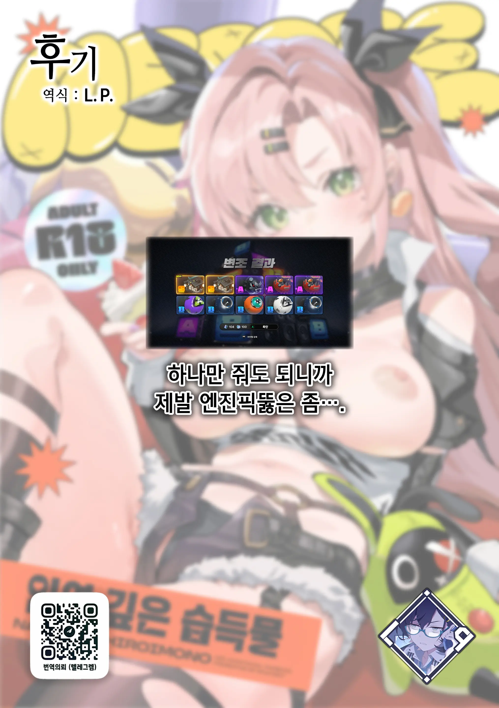 웹툰 이미지 30
