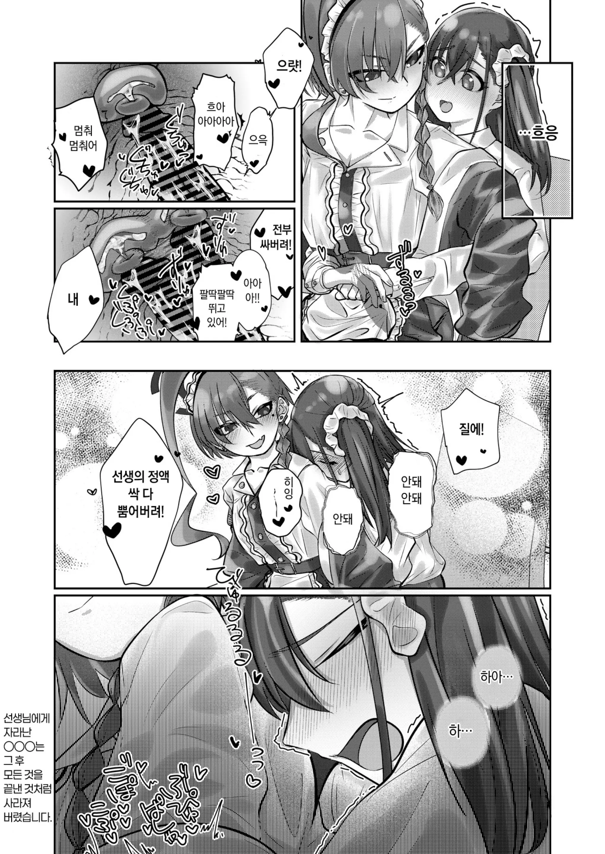 웹툰 이미지 39