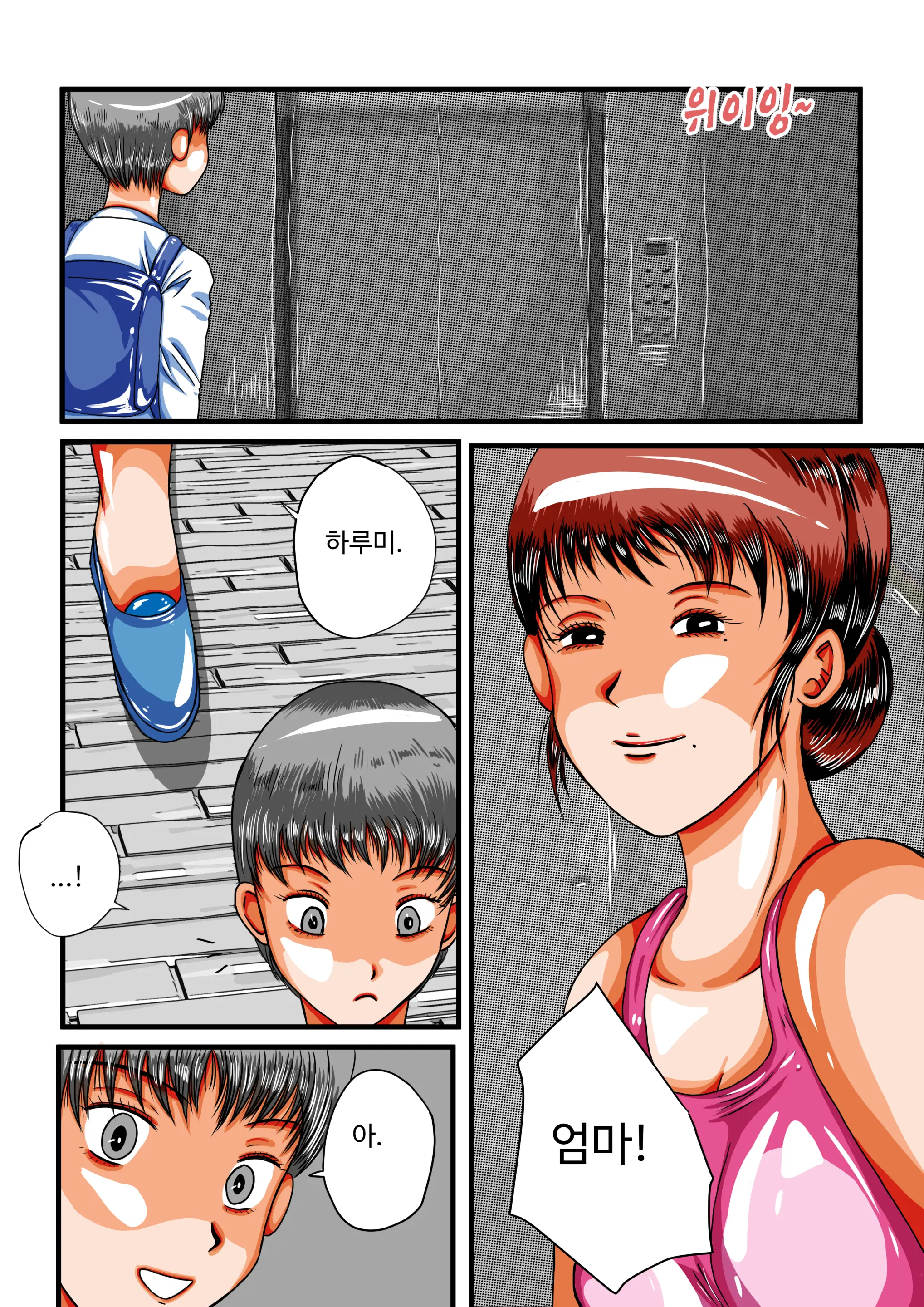 웹툰 이미지 33