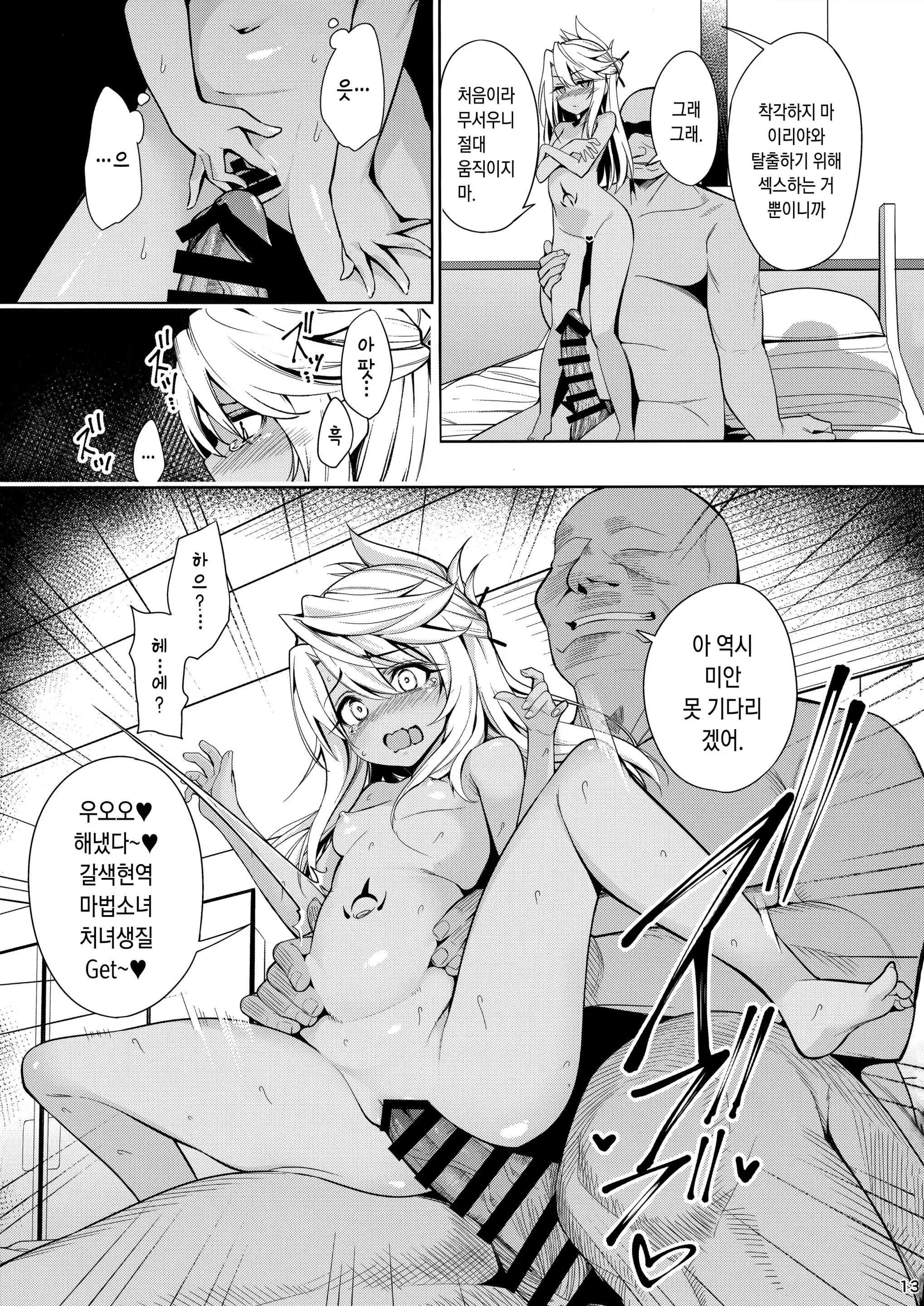 웹툰 이미지 50