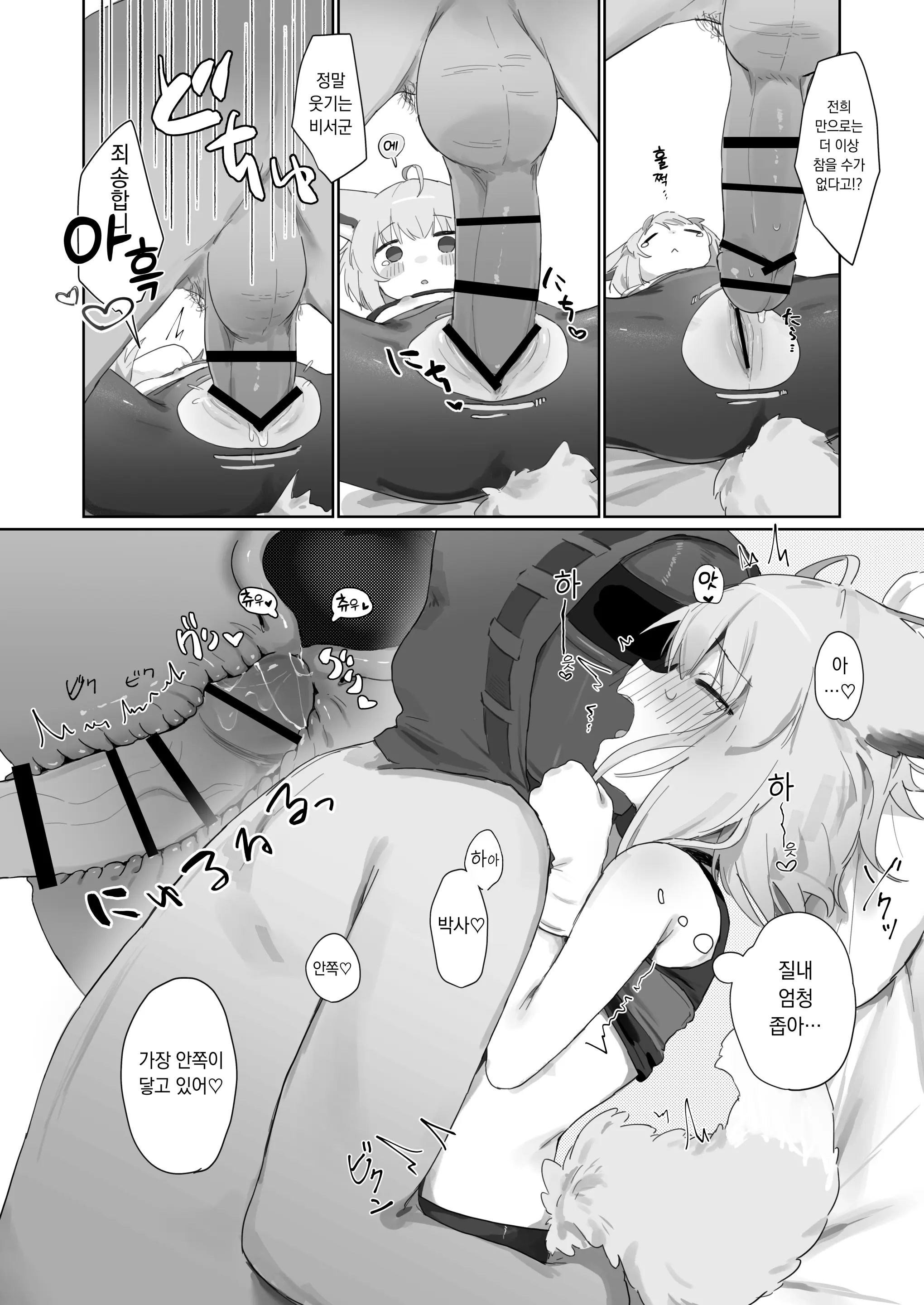 웹툰 이미지 24