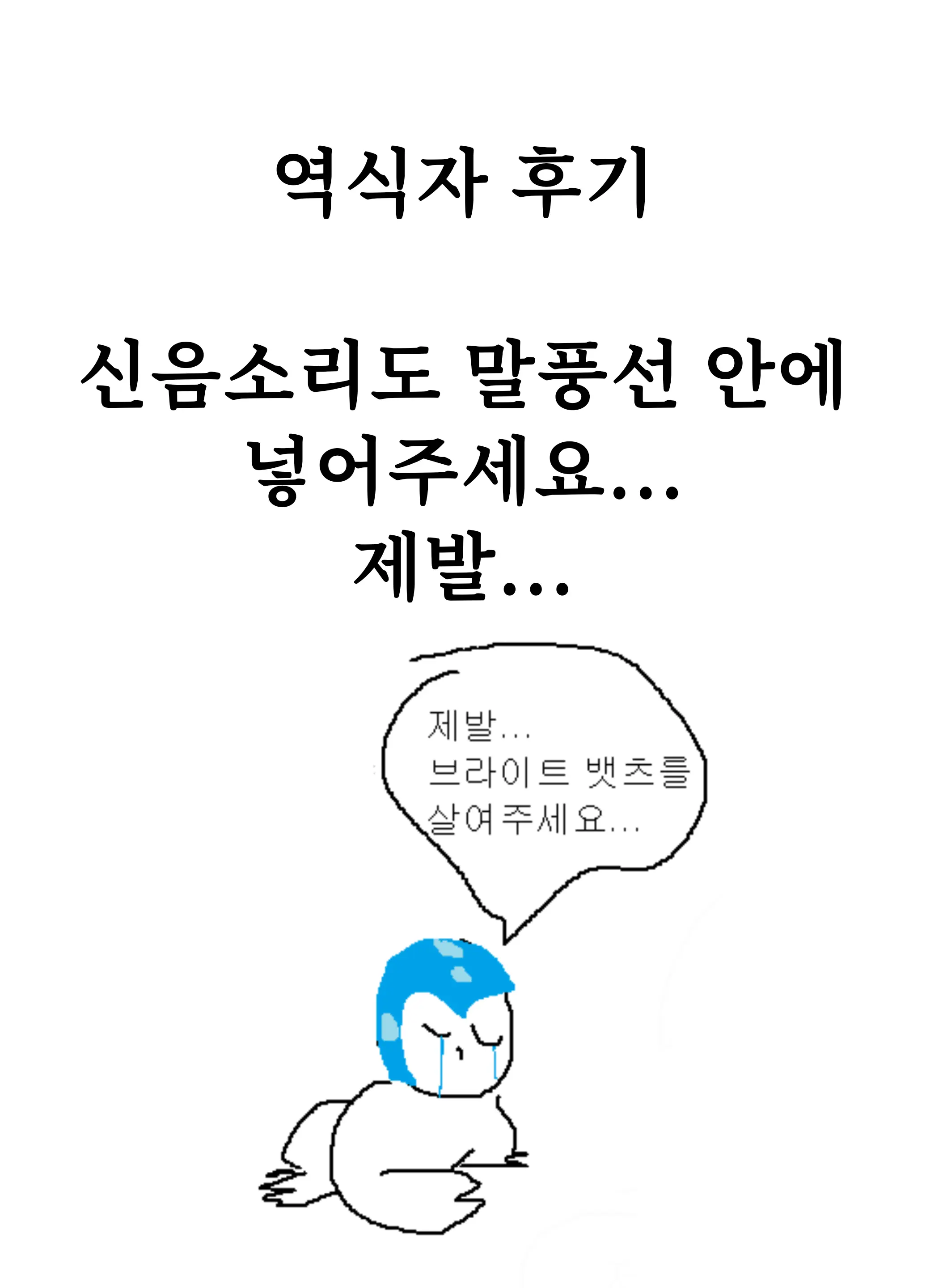 웹툰 이미지 26