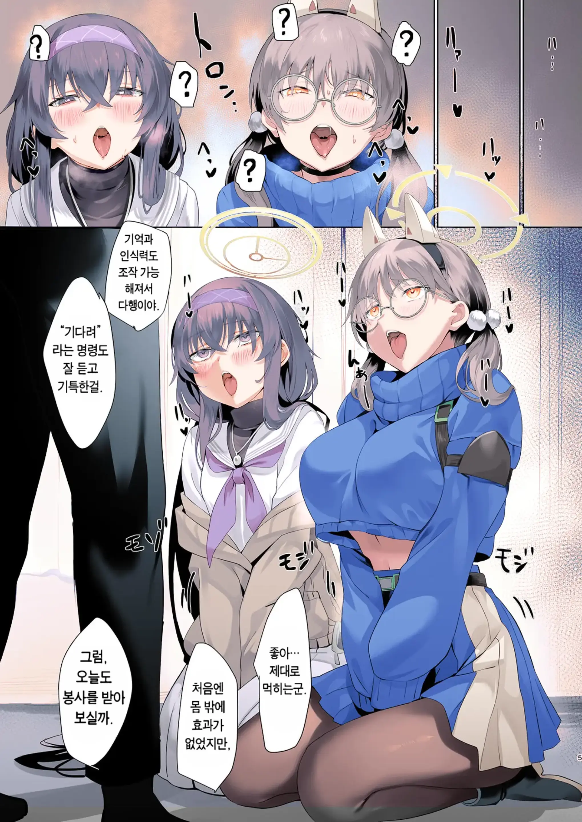 웹툰 이미지 2