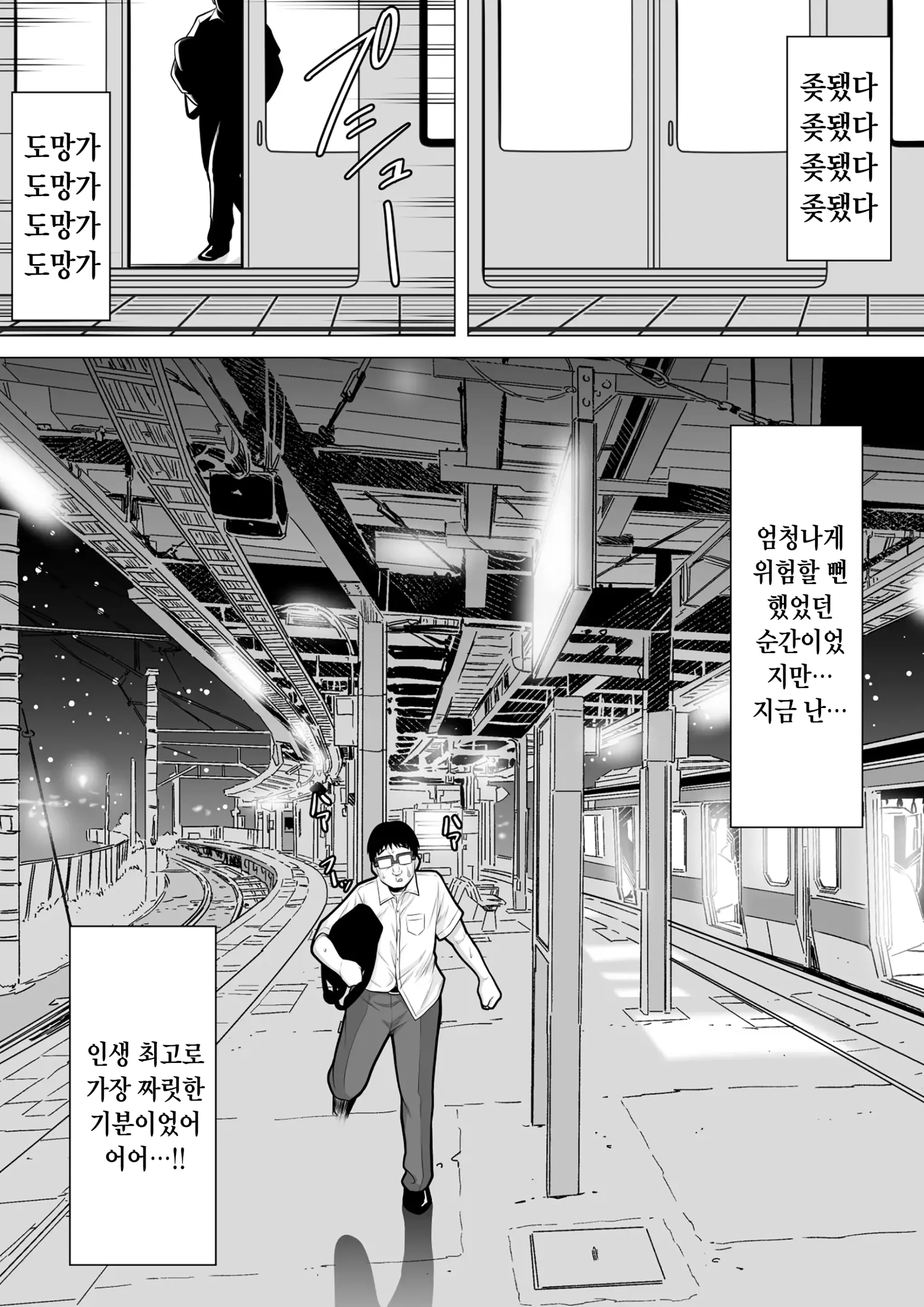 웹툰 이미지 55