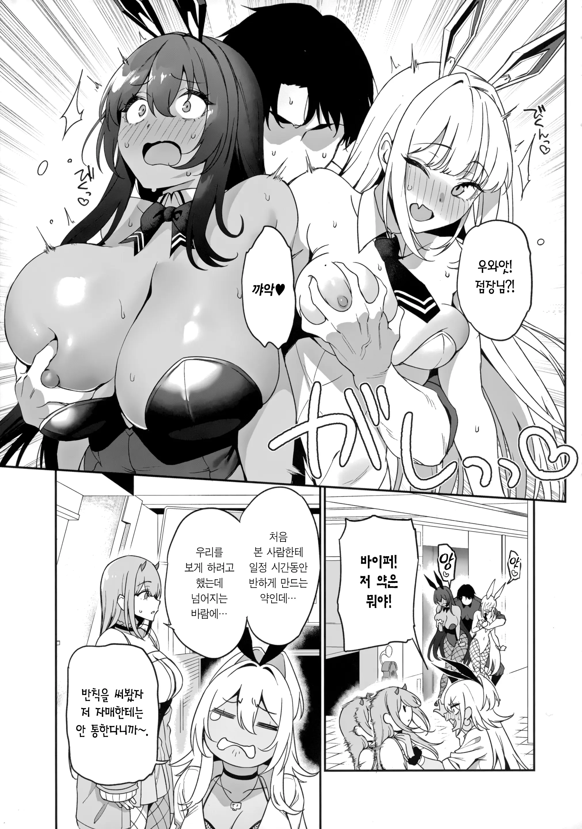 웹툰 이미지 11