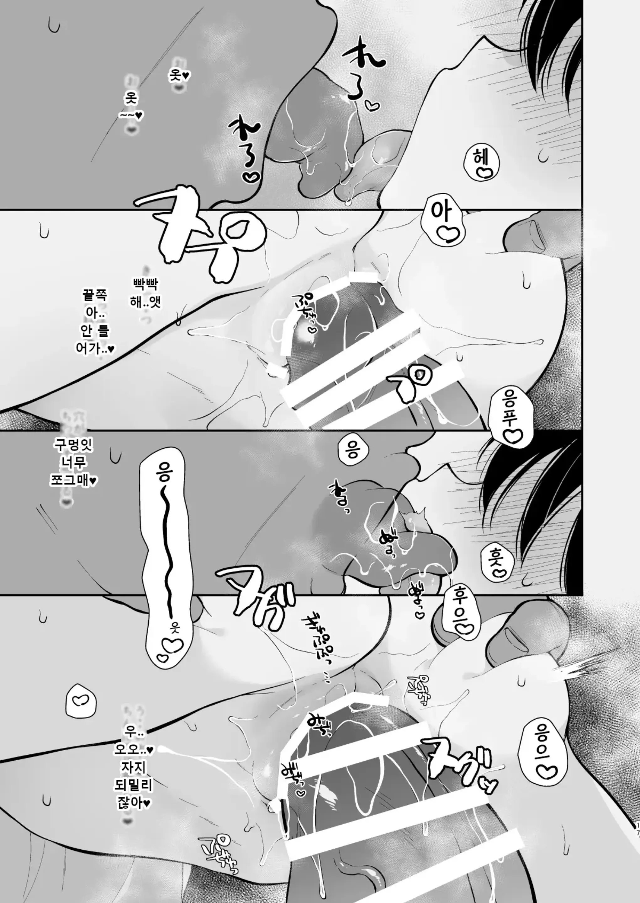 웹툰 이미지 15