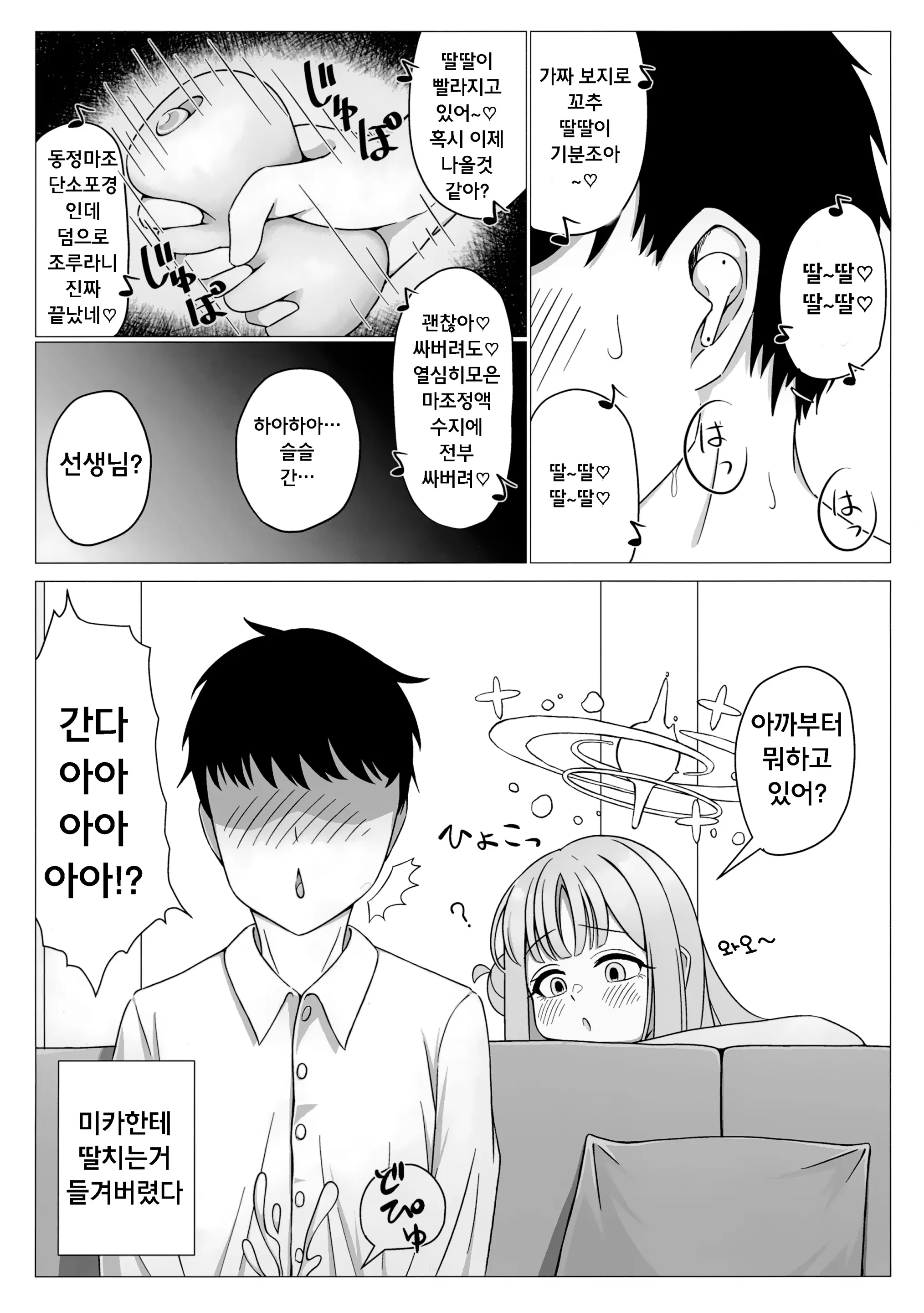 웹툰 이미지 1