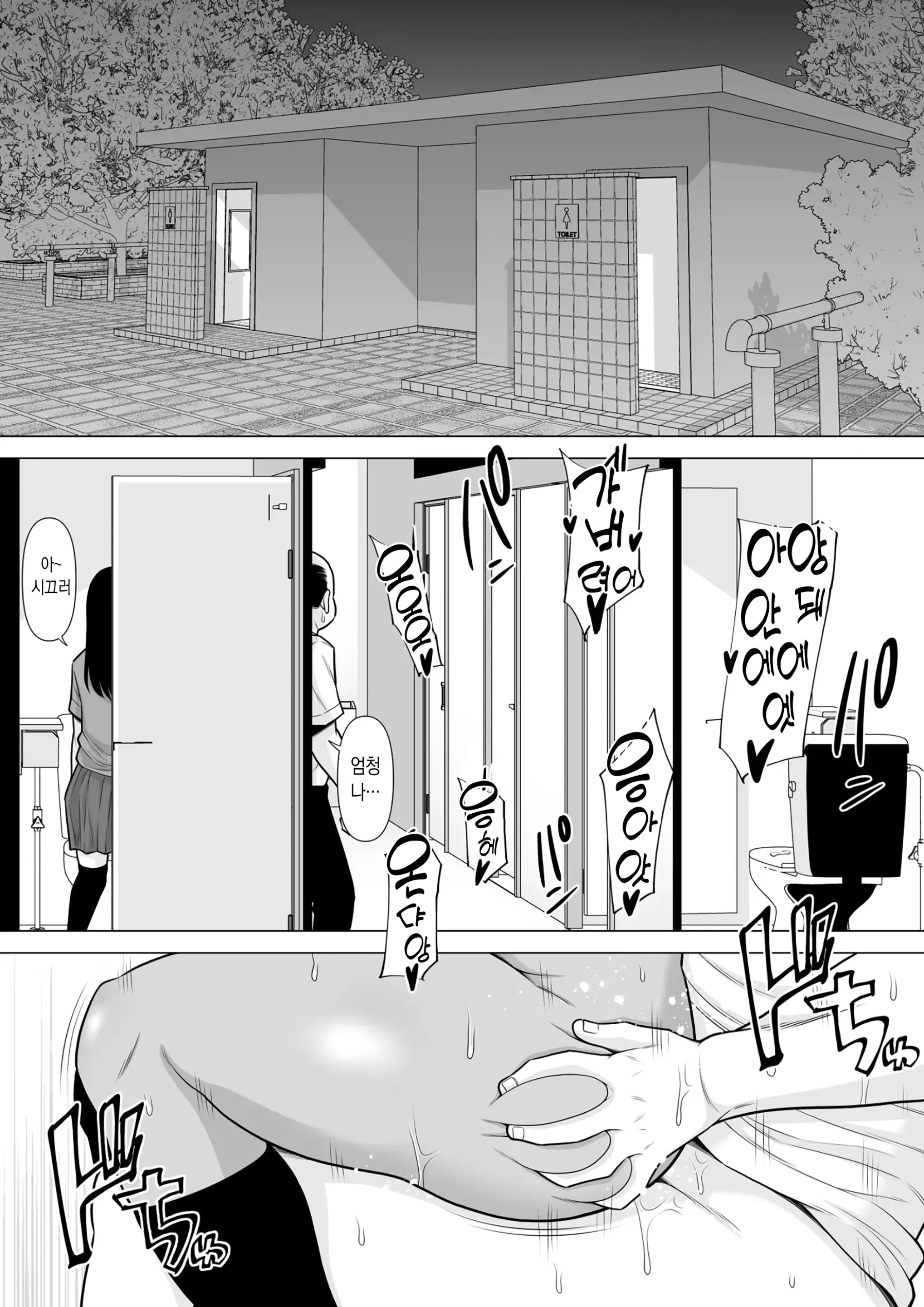 웹툰 이미지 28