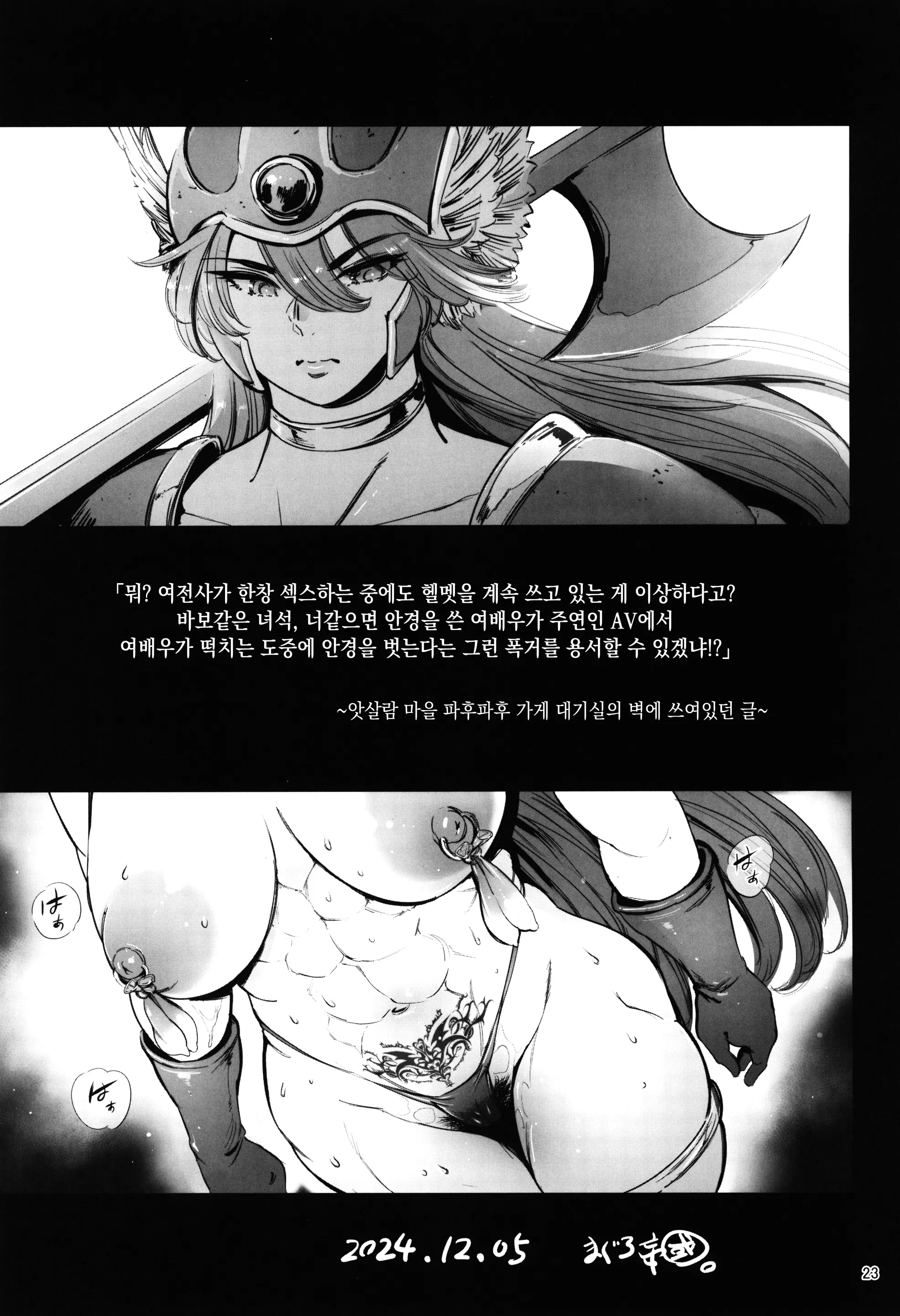 웹툰 이미지 22
