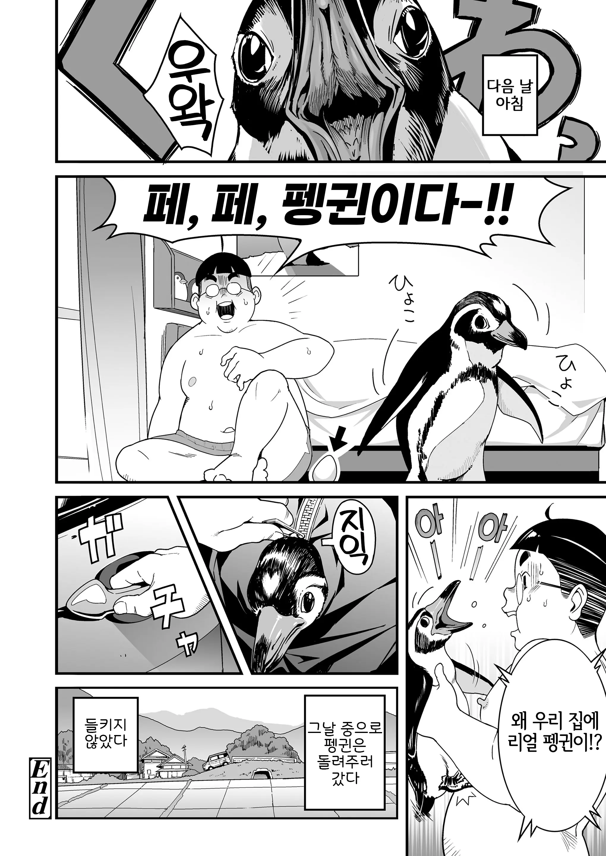 웹툰 이미지 31