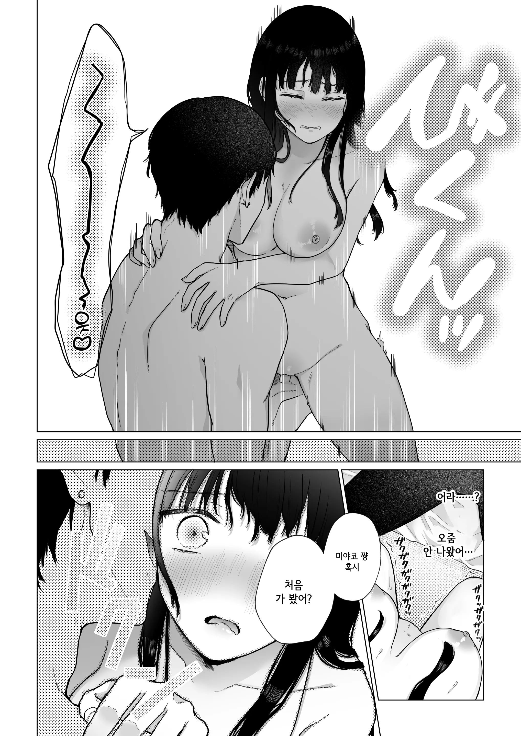 웹툰 이미지 26