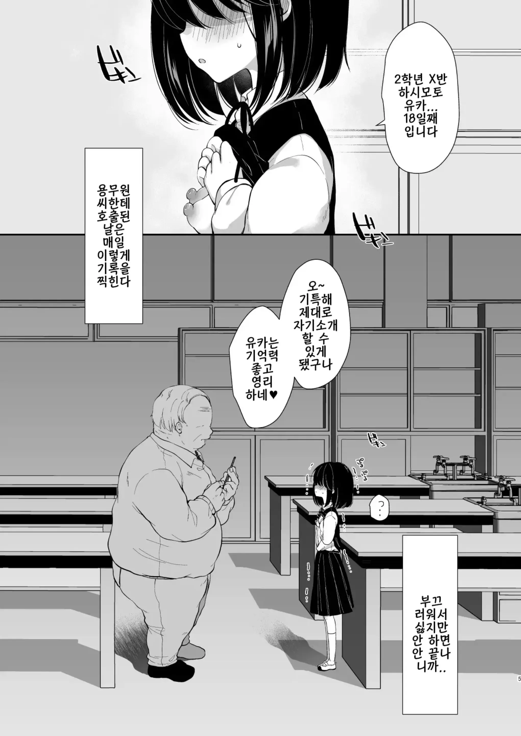 웹툰 이미지 38