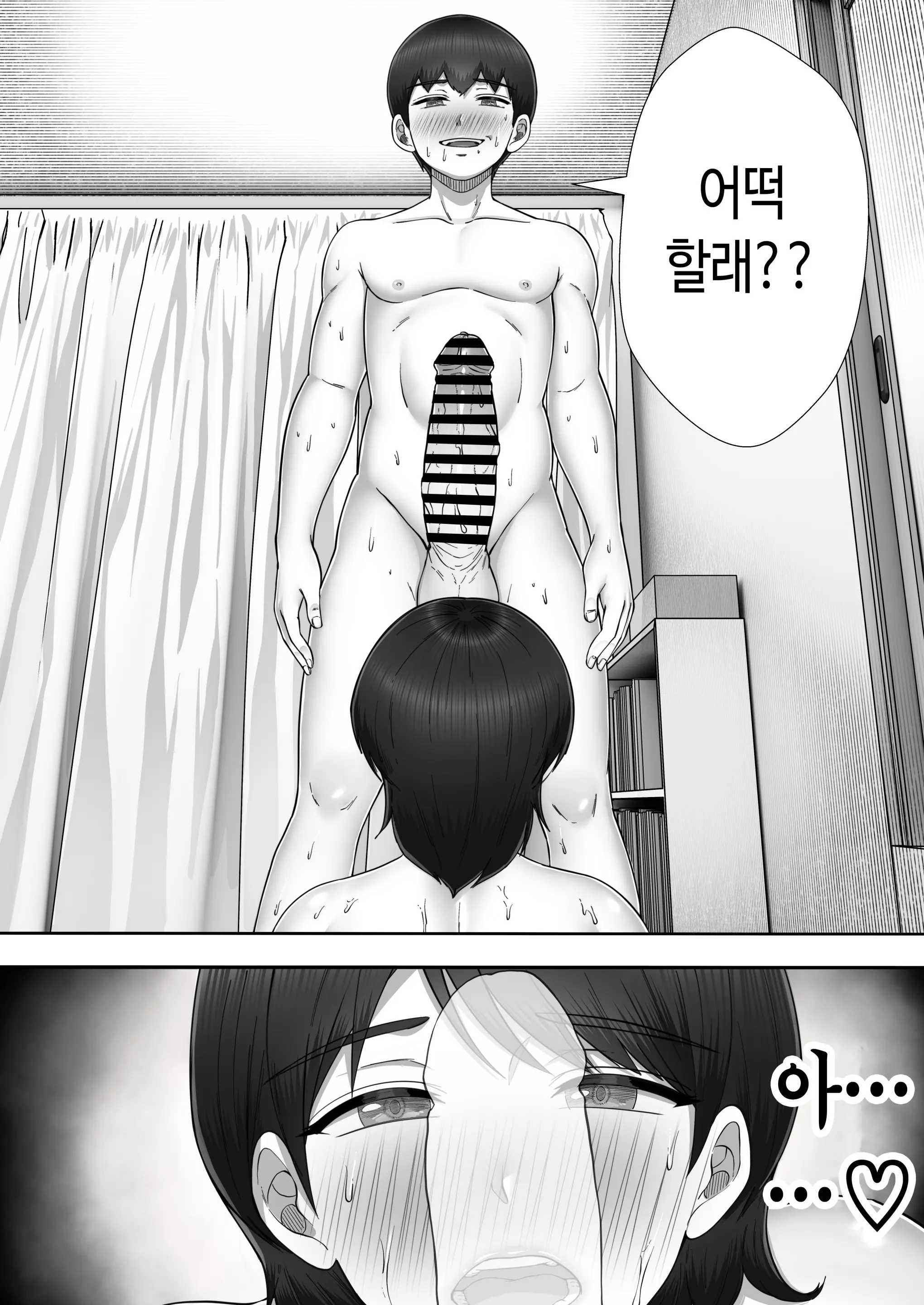 웹툰 이미지 71