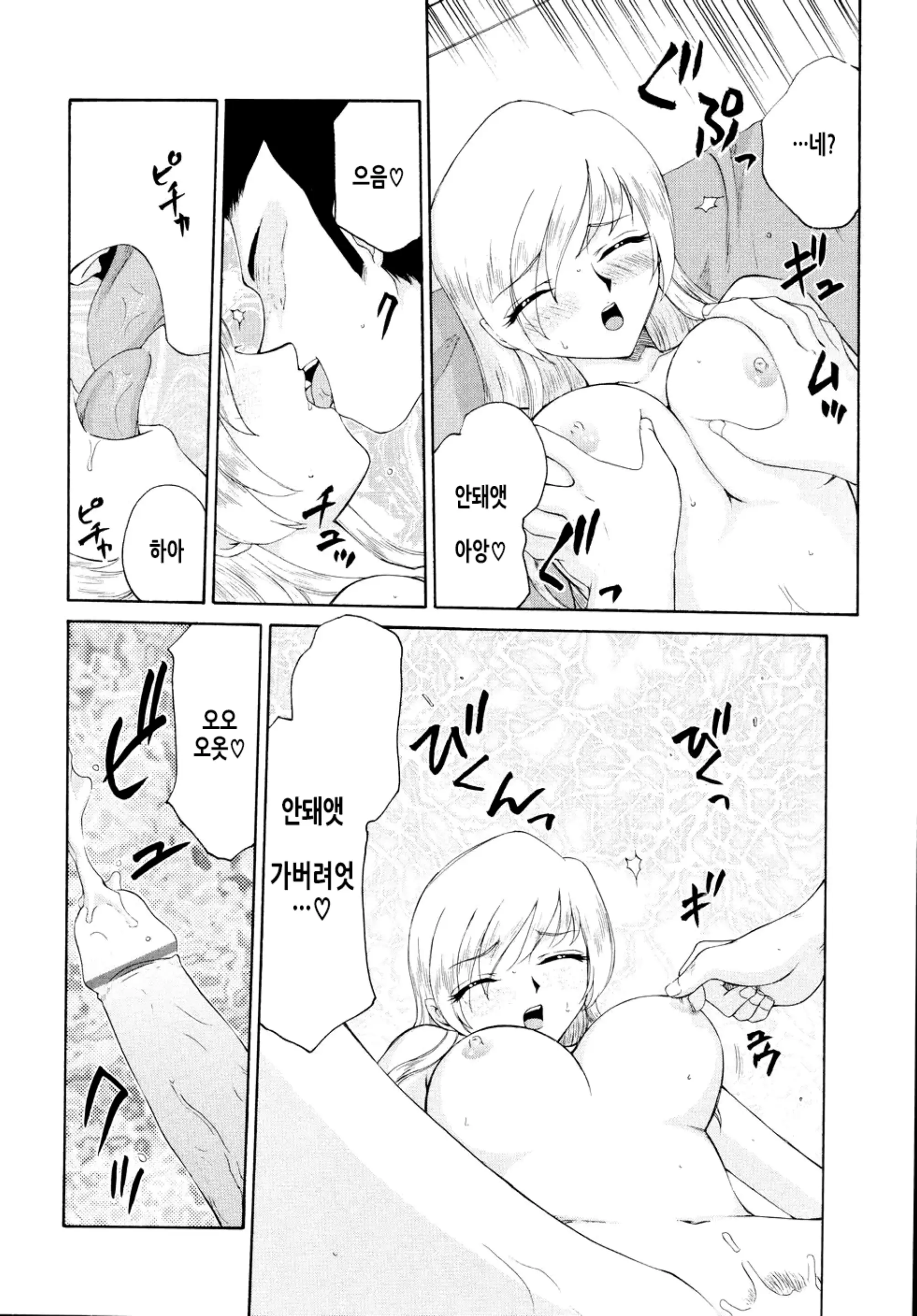 웹툰 이미지 167