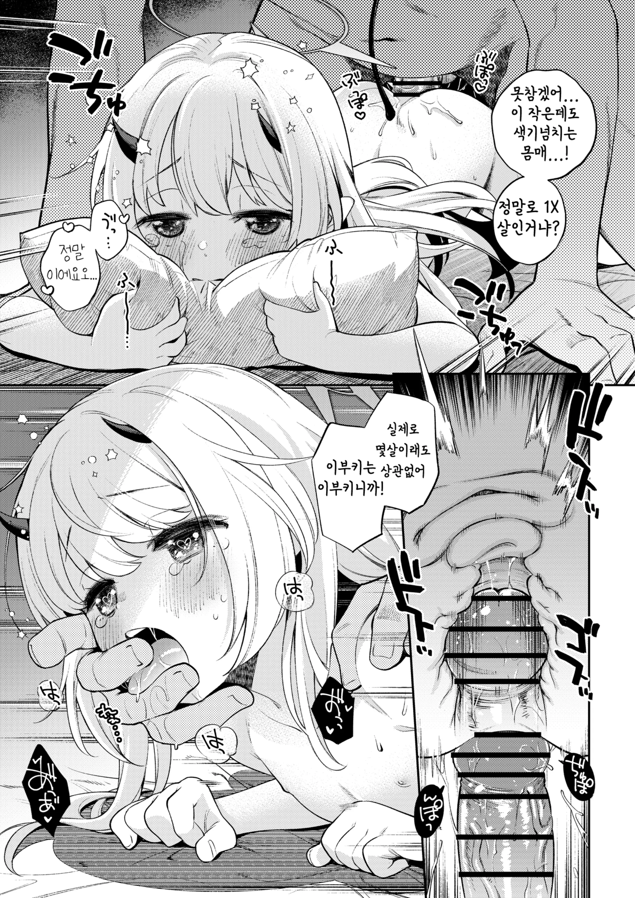 웹툰 이미지 25