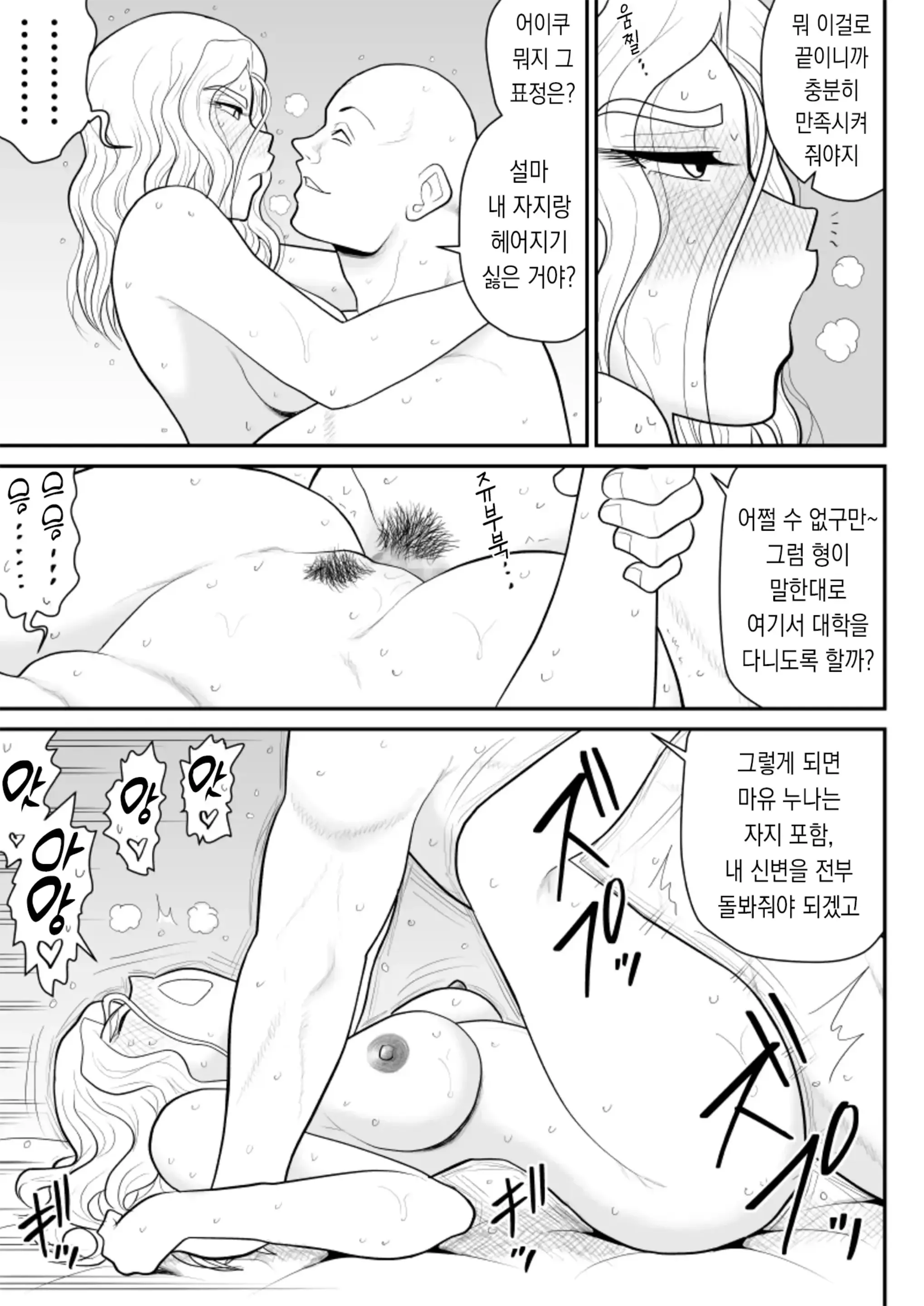 웹툰 이미지 66