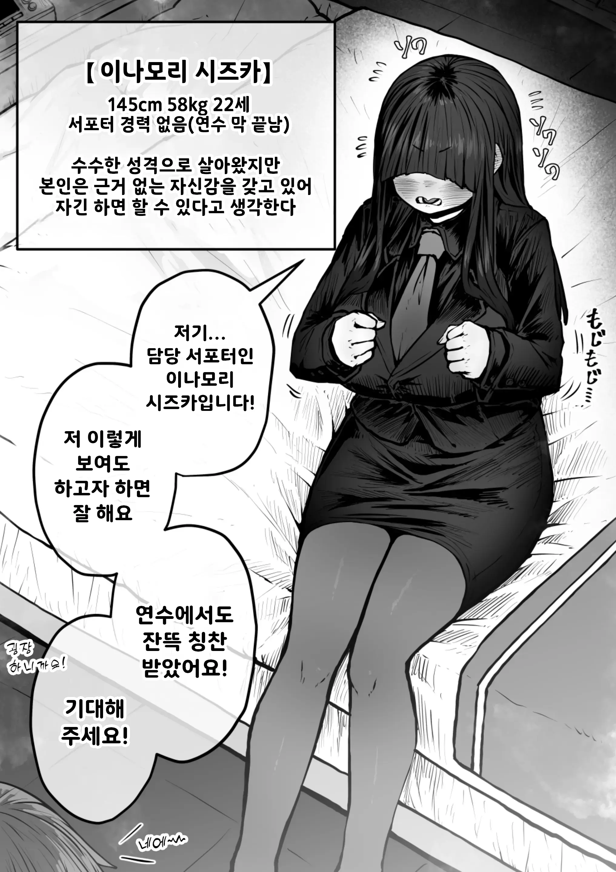 웹툰 이미지 23