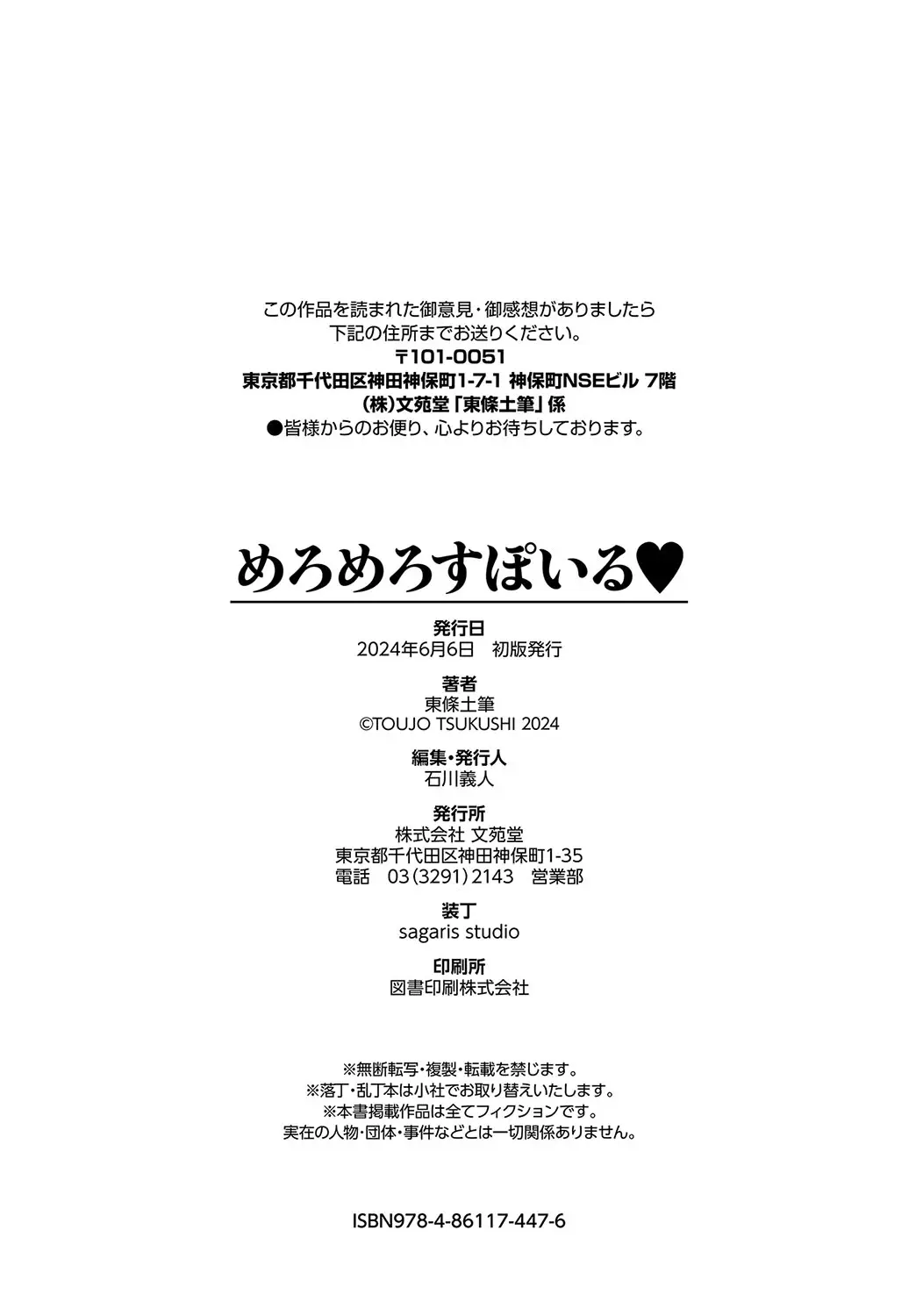 웹툰 이미지 204