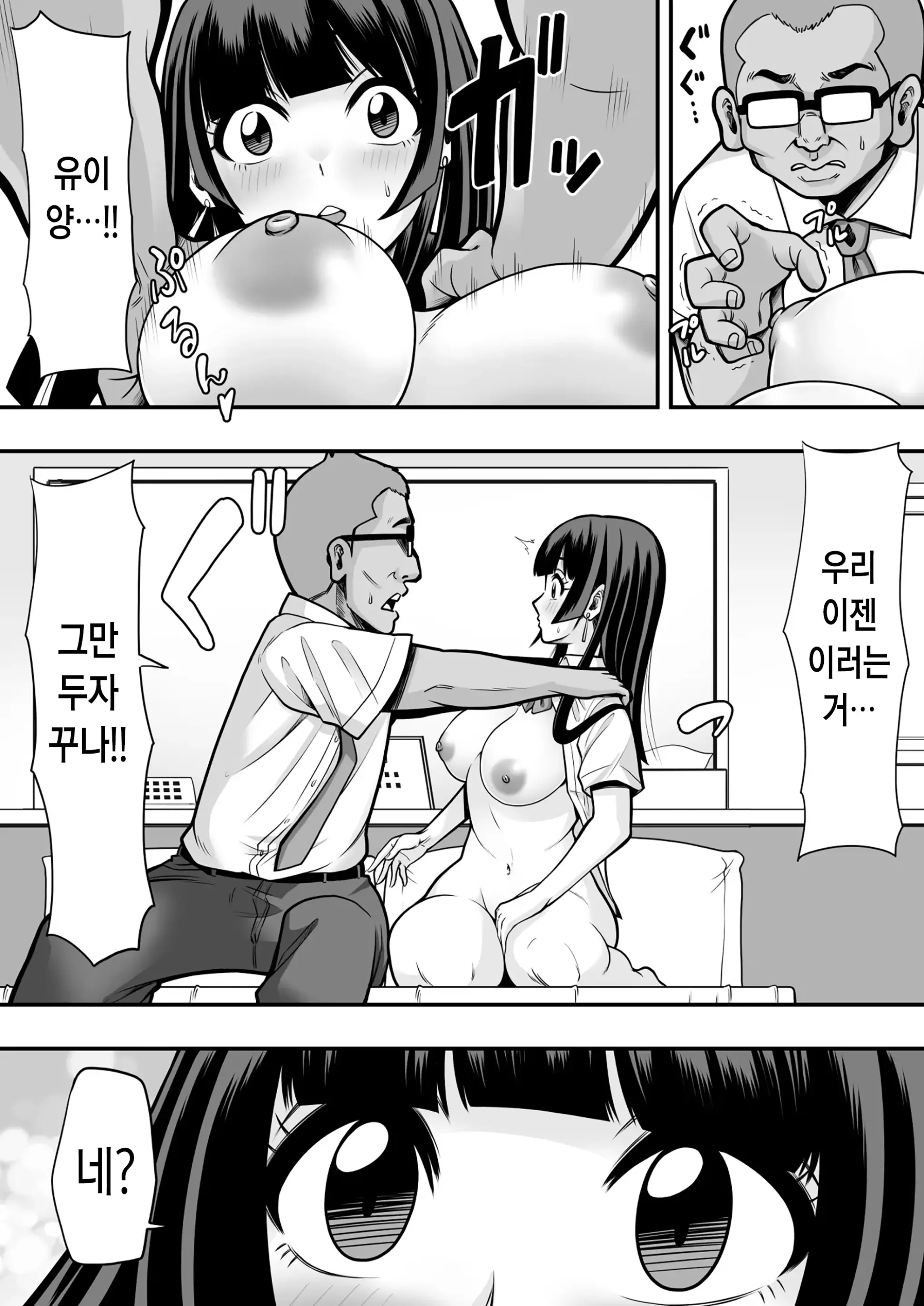 웹툰 이미지 4