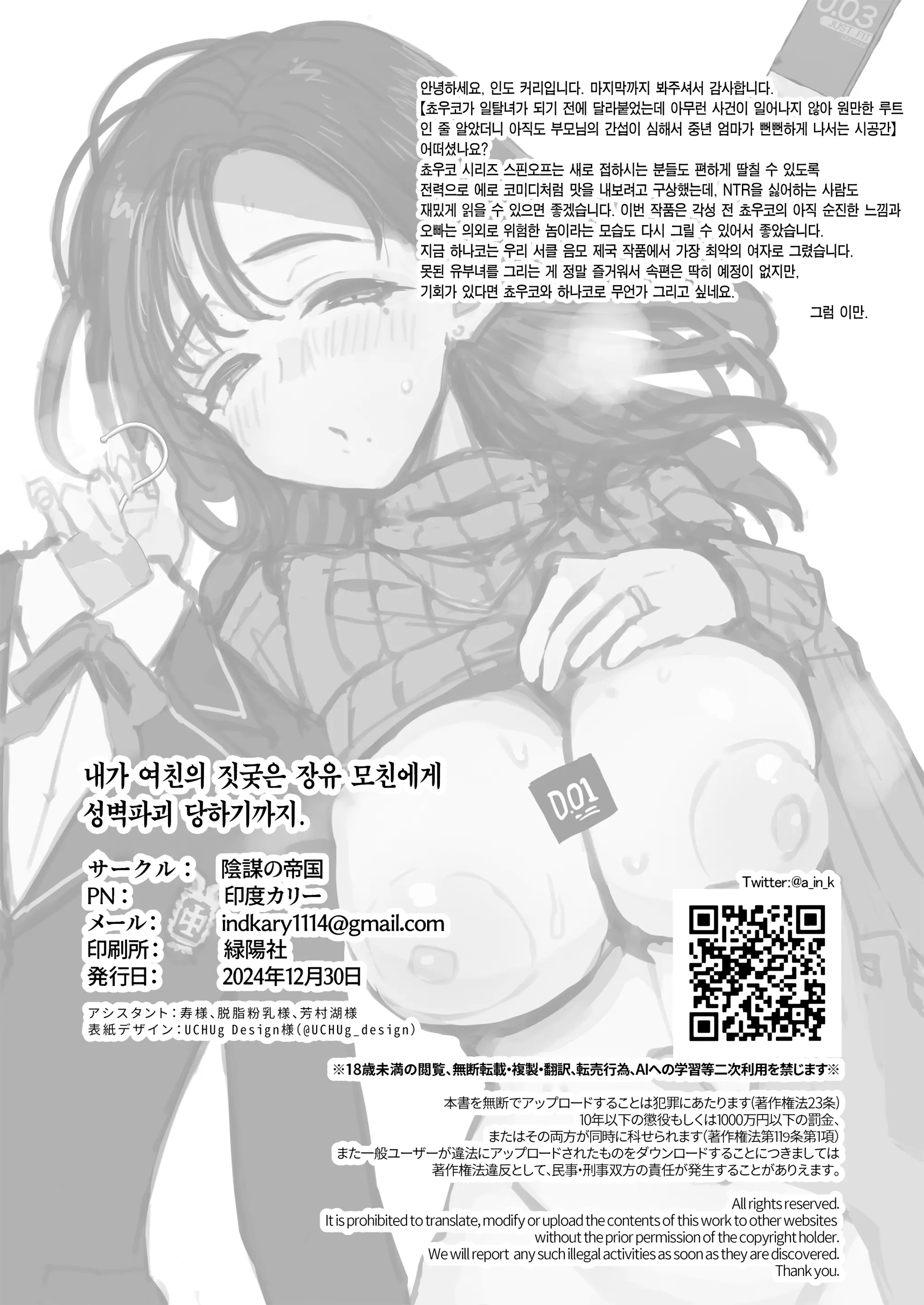웹툰 이미지 34