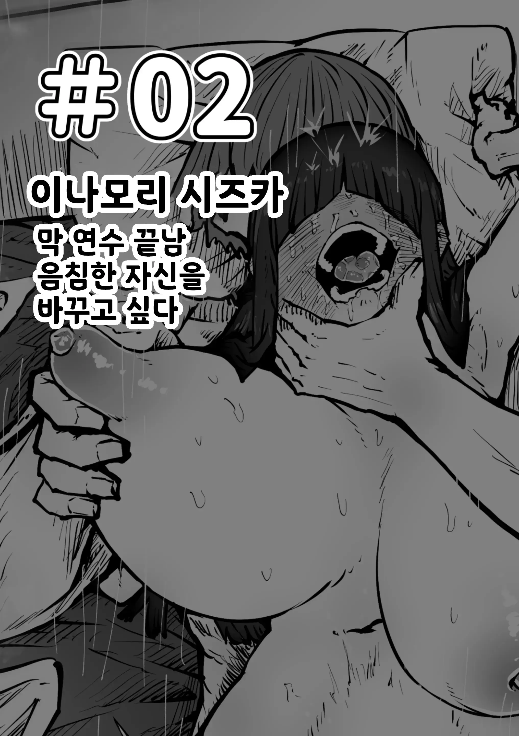 웹툰 이미지 22