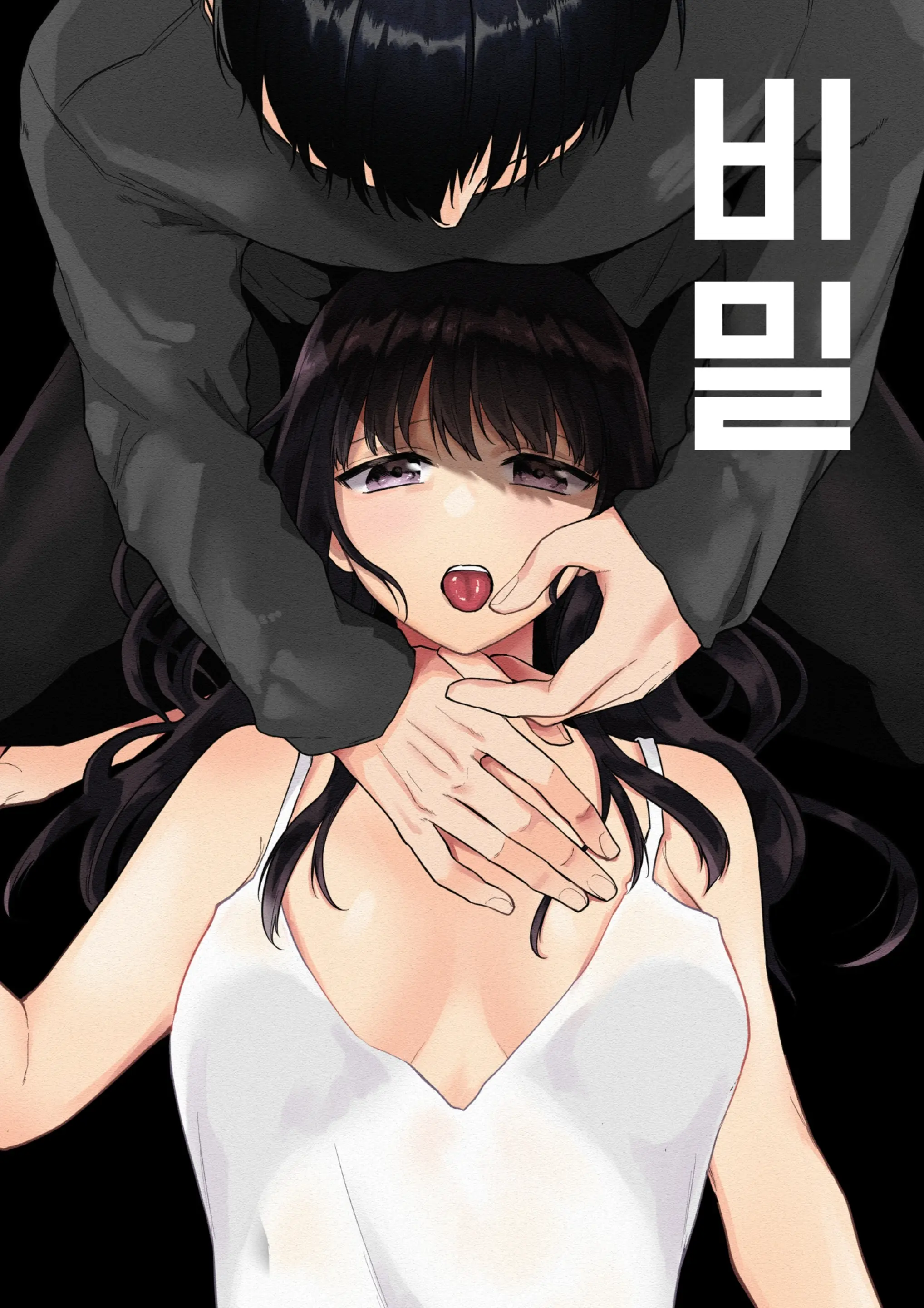 웹툰 이미지 0