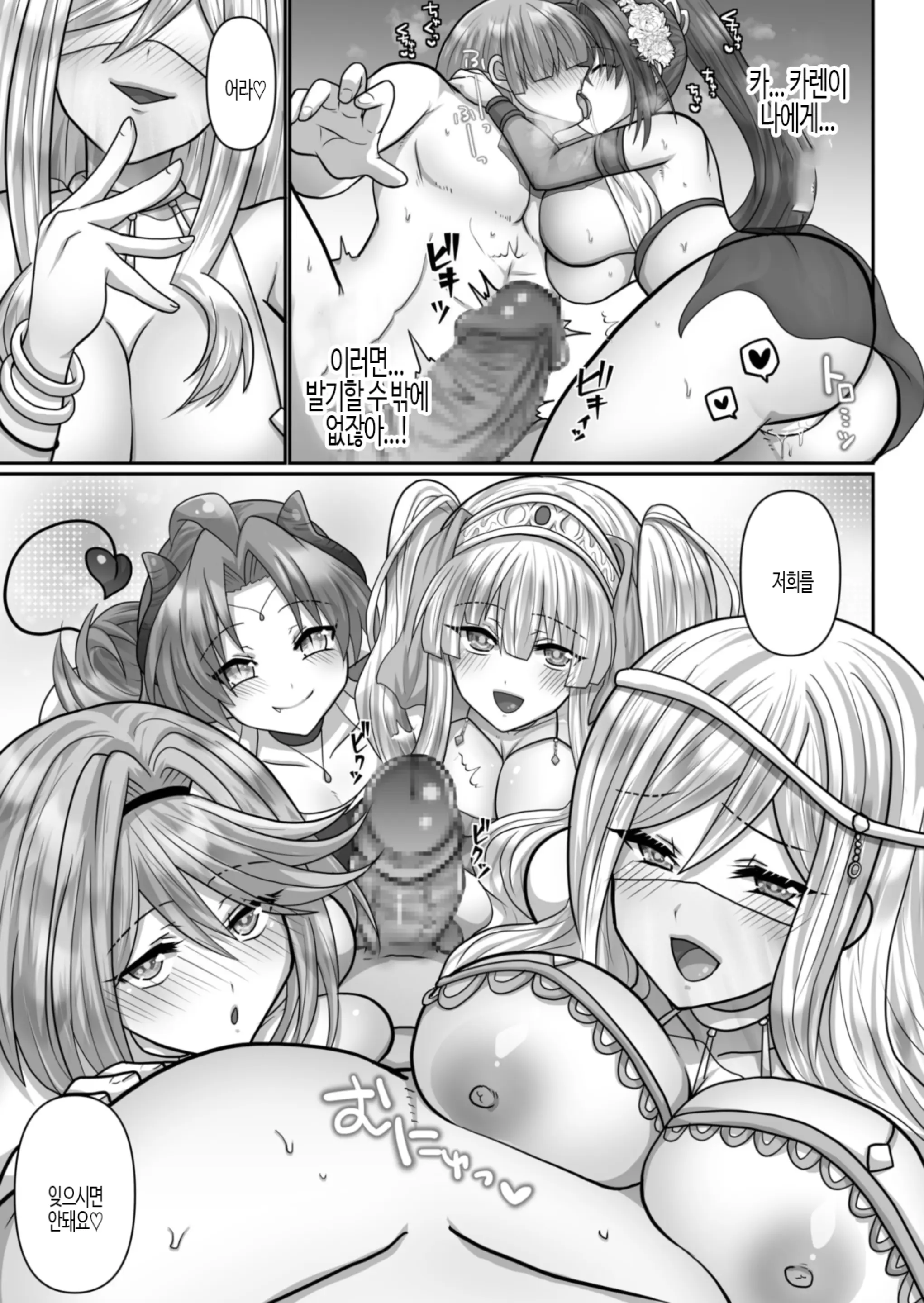 웹툰 이미지 151