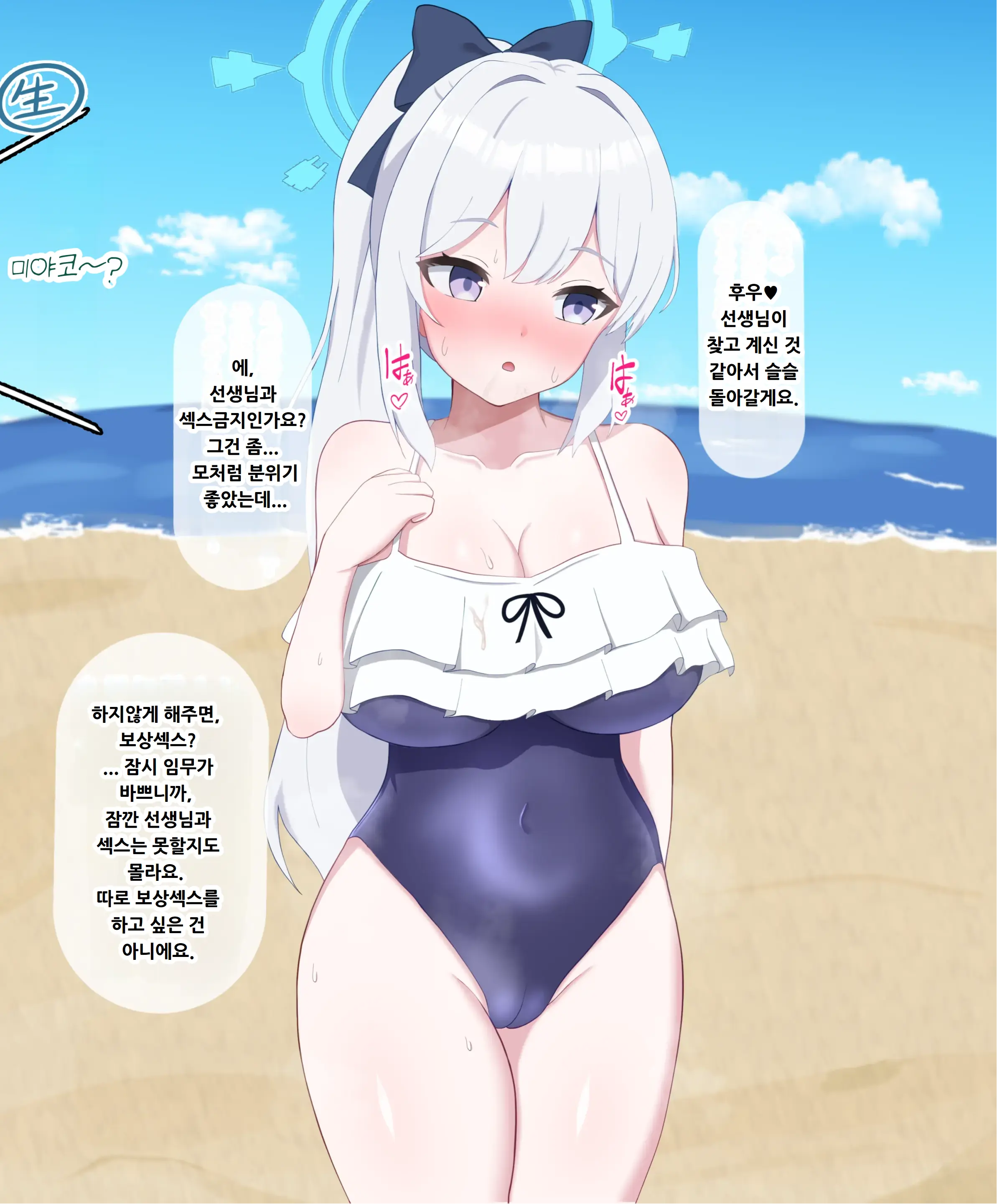 웹툰 이미지 352