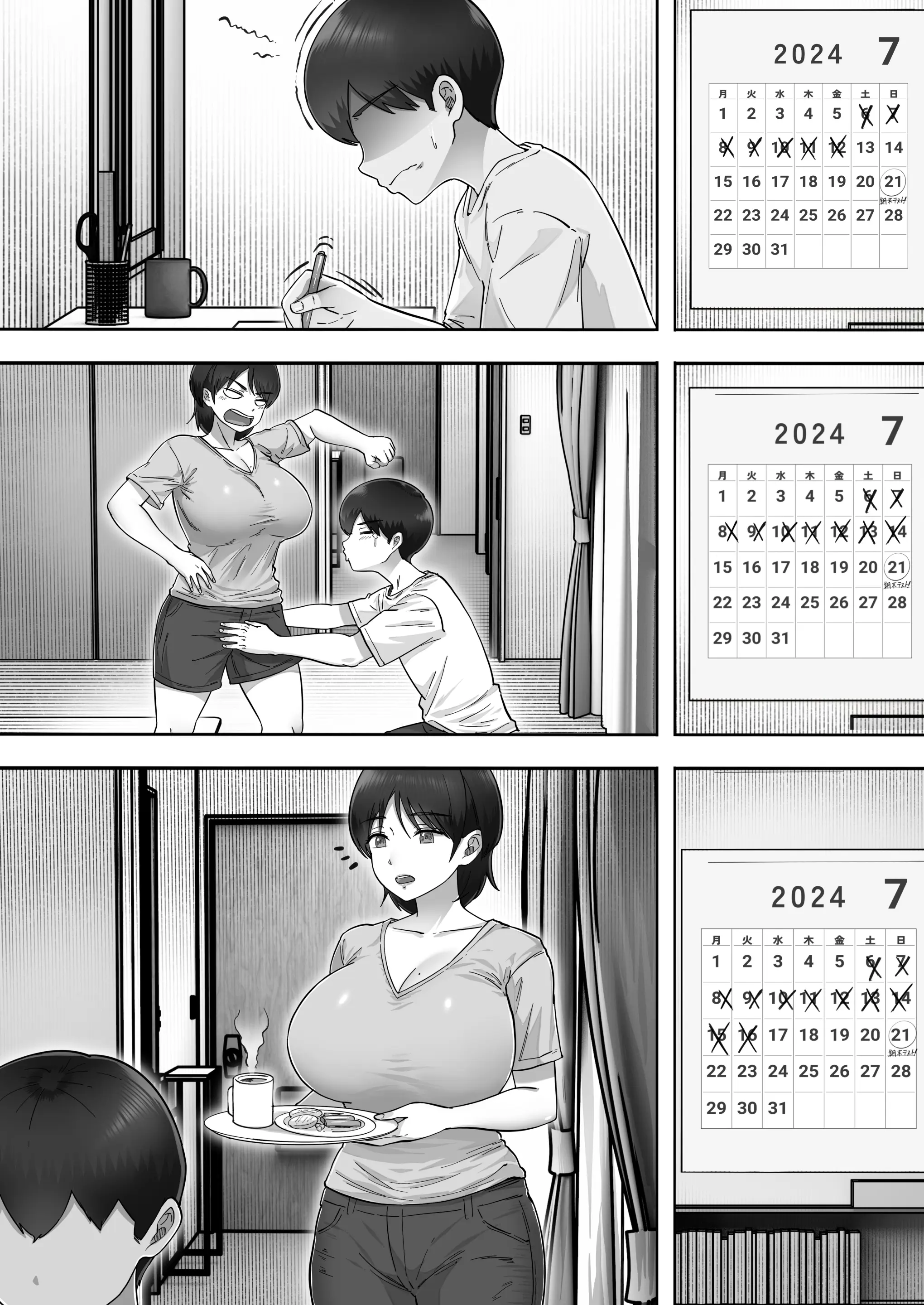 웹툰 이미지 24