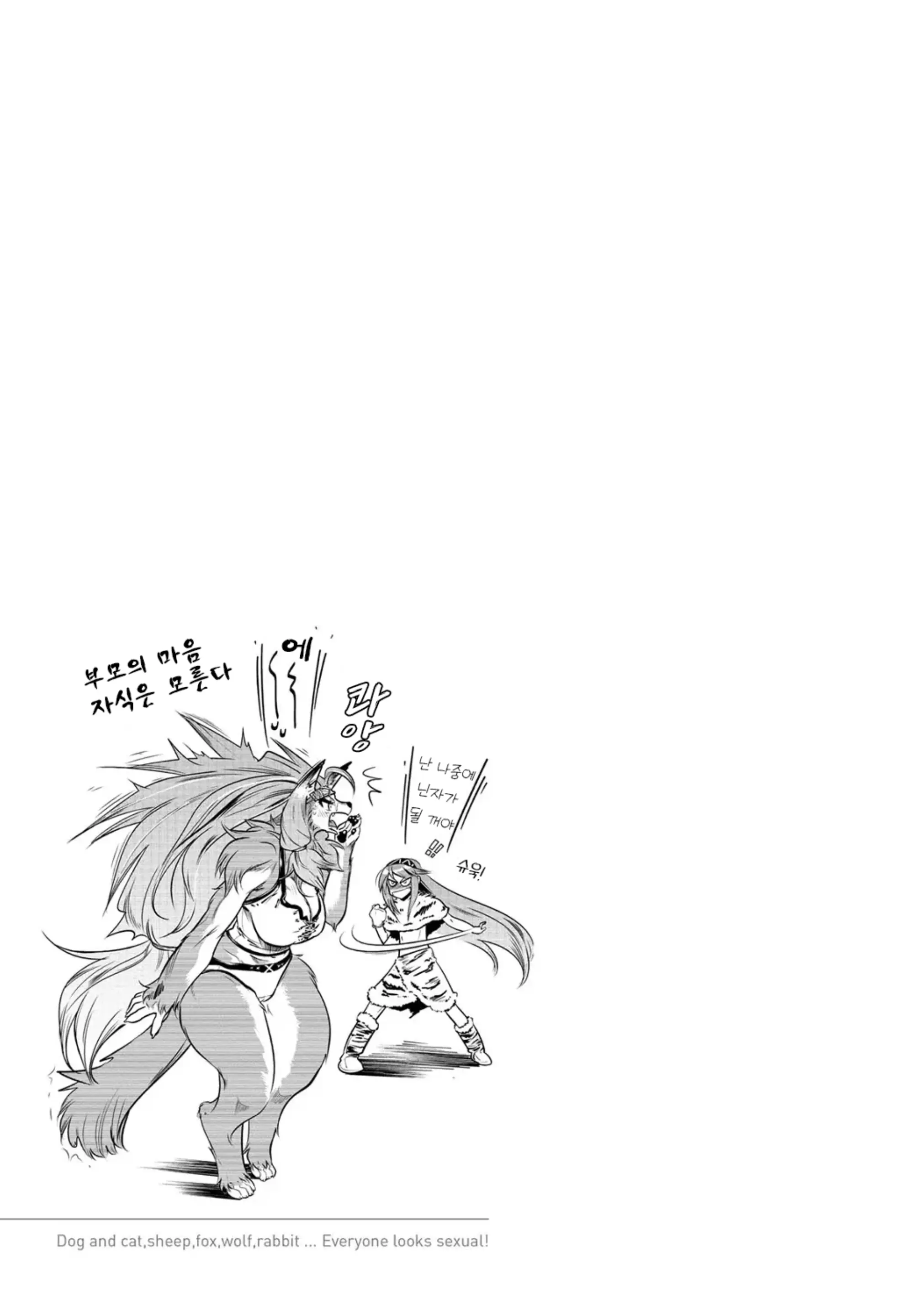 웹툰 이미지 206