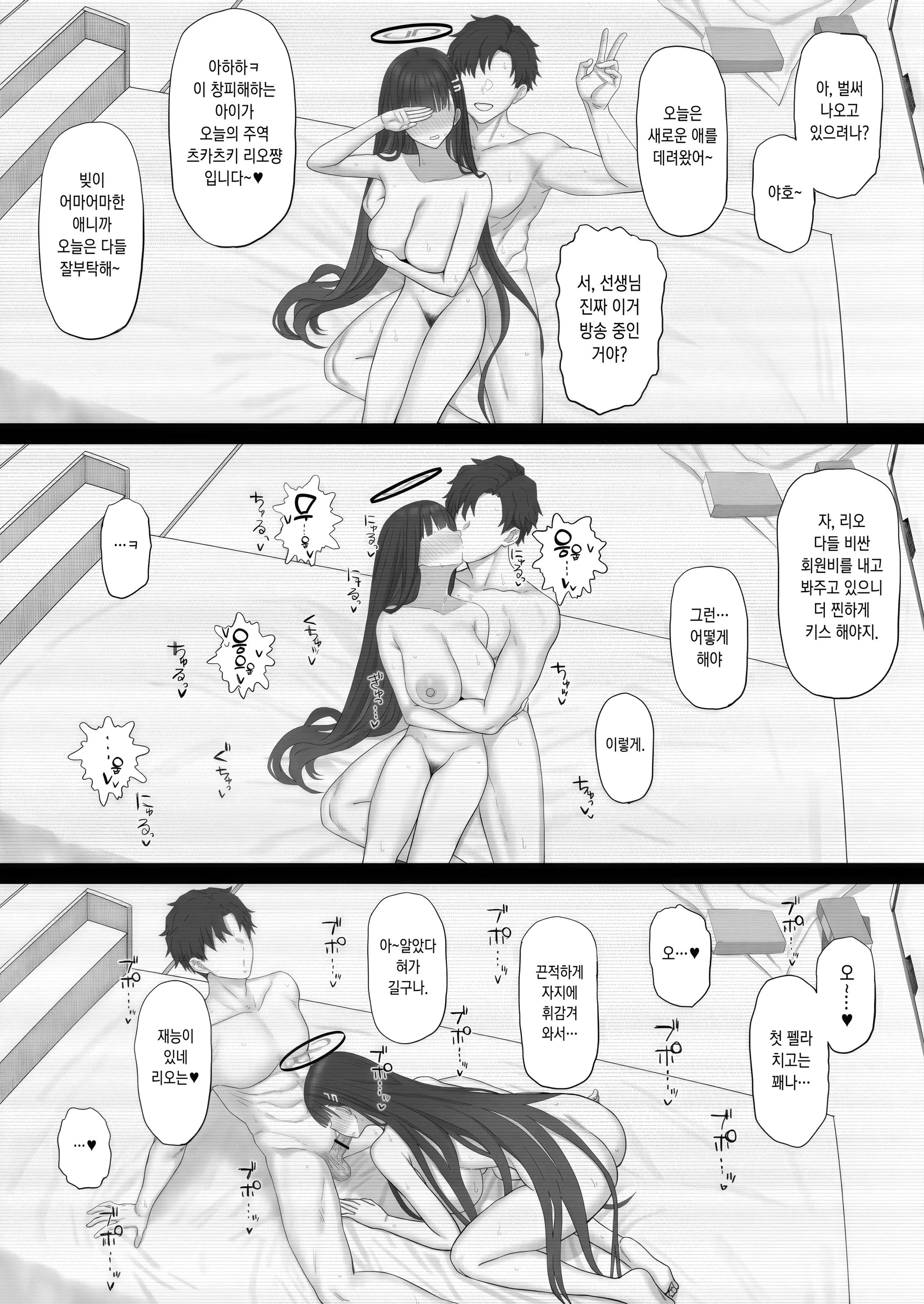 웹툰 이미지 10