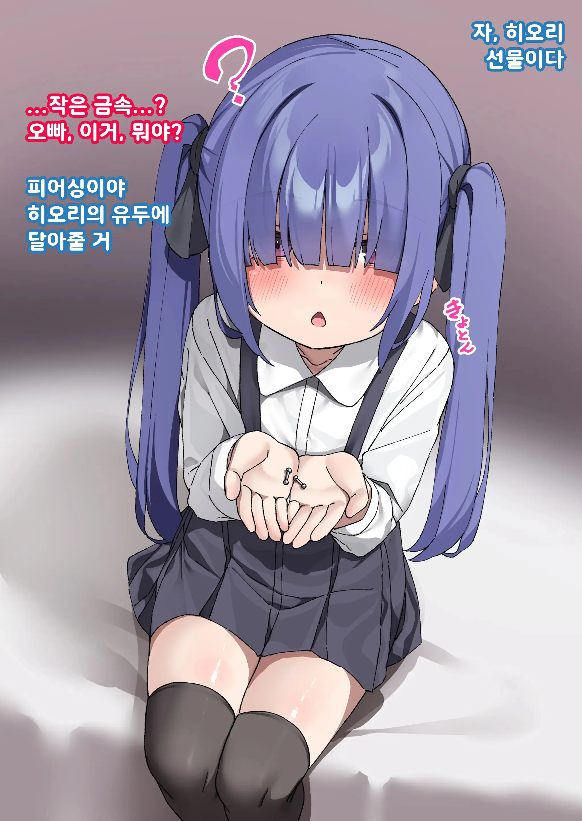 웹툰 이미지 41