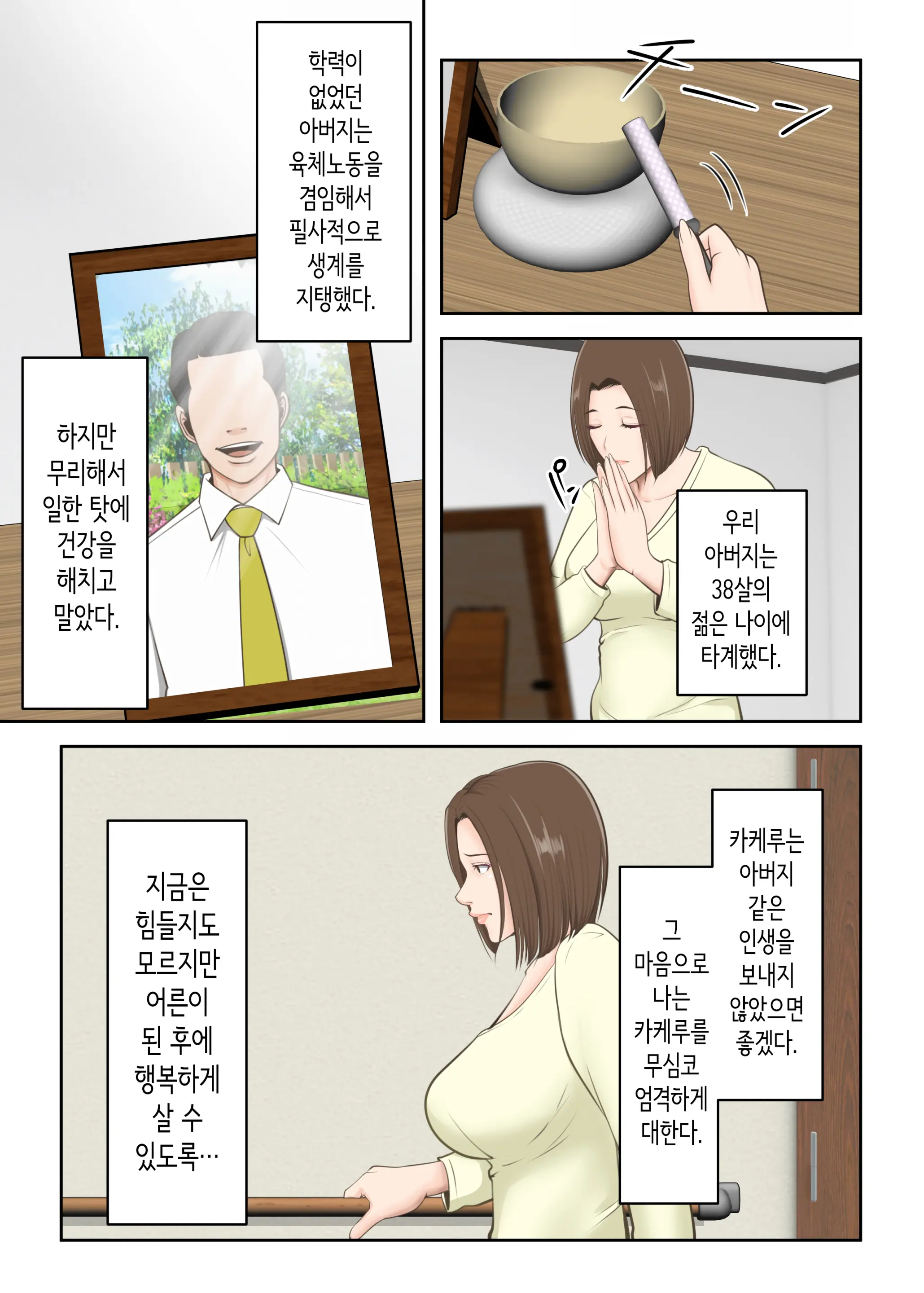 웹툰 이미지 5