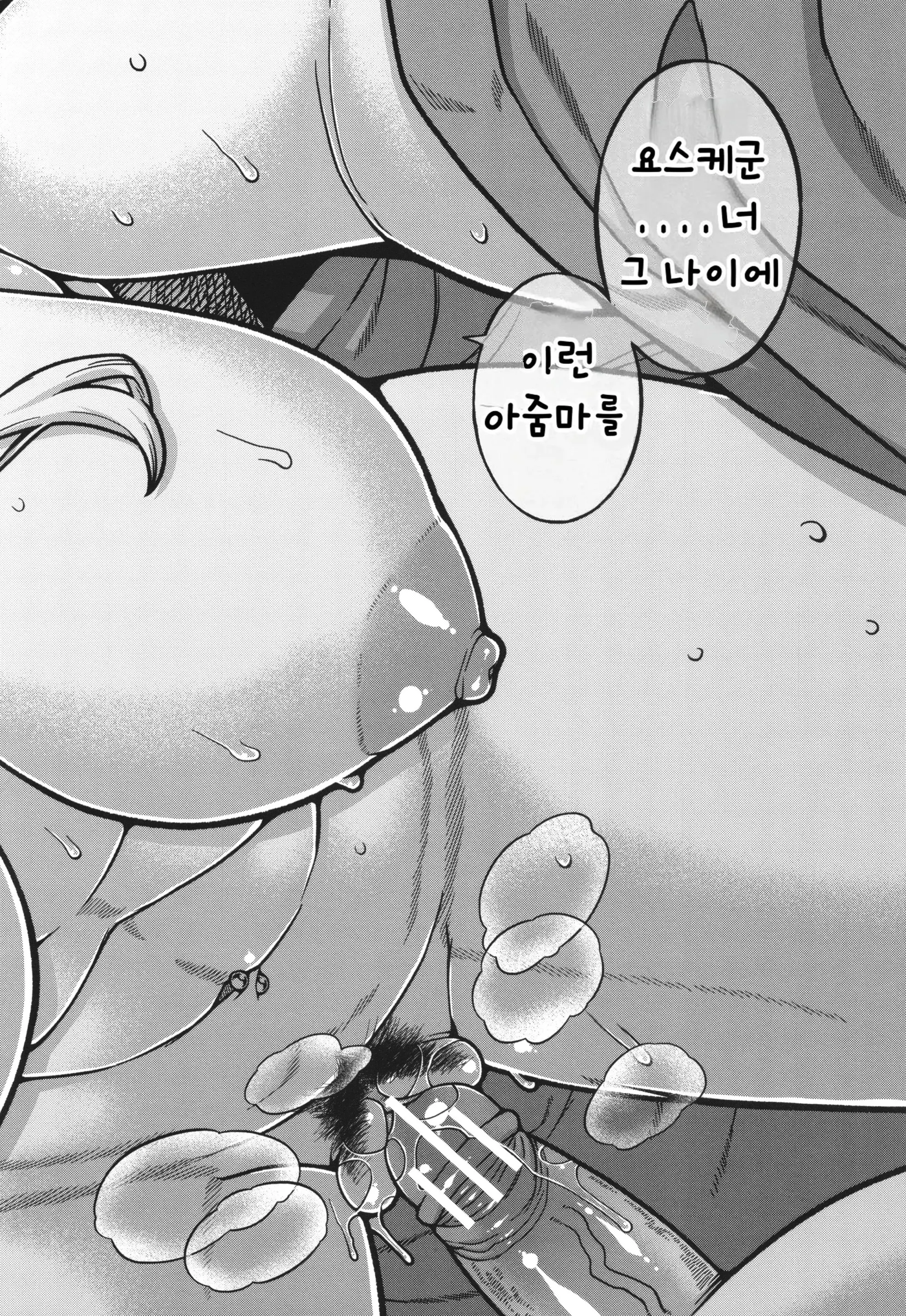 웹툰 이미지 115