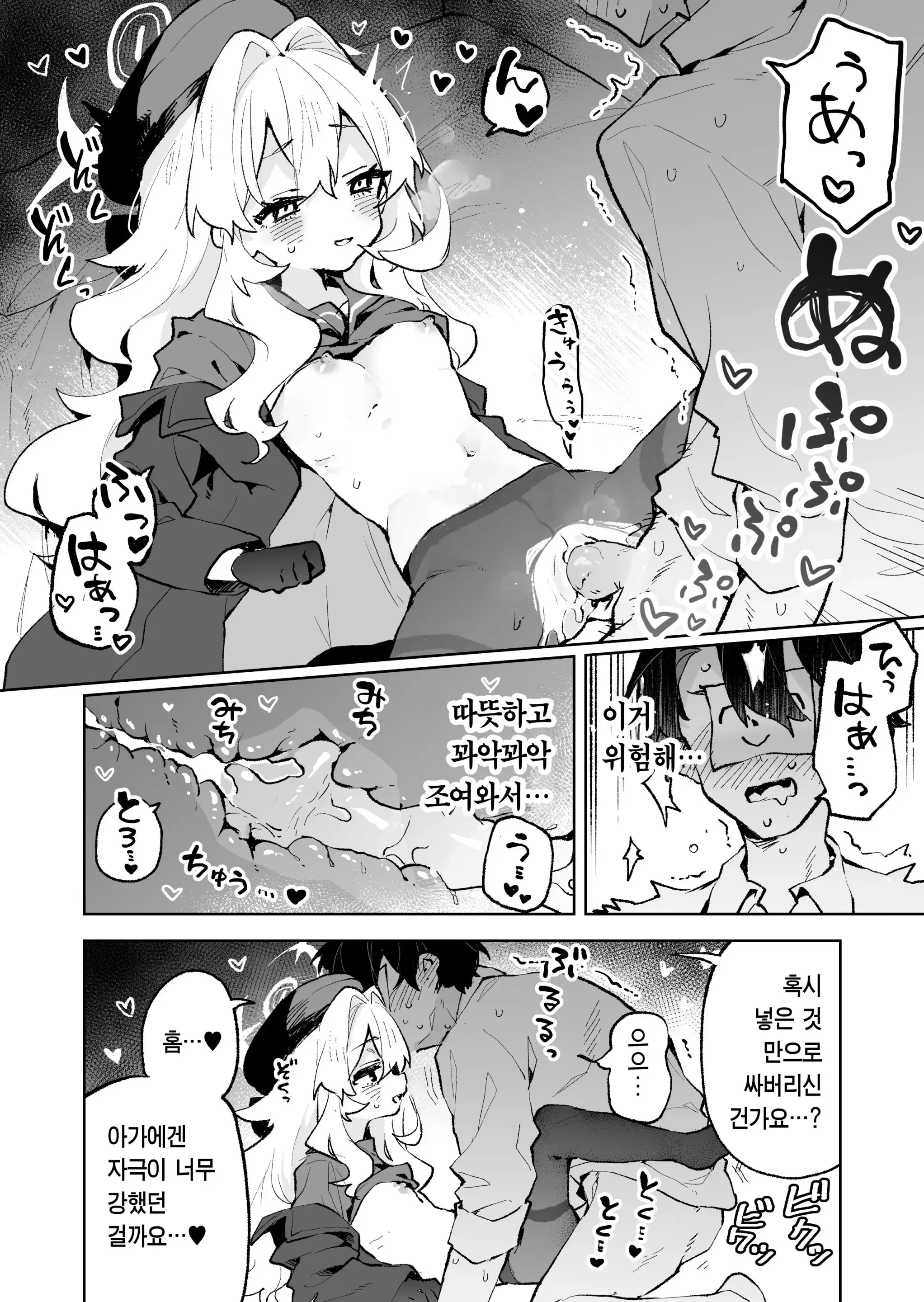 웹툰 이미지 28