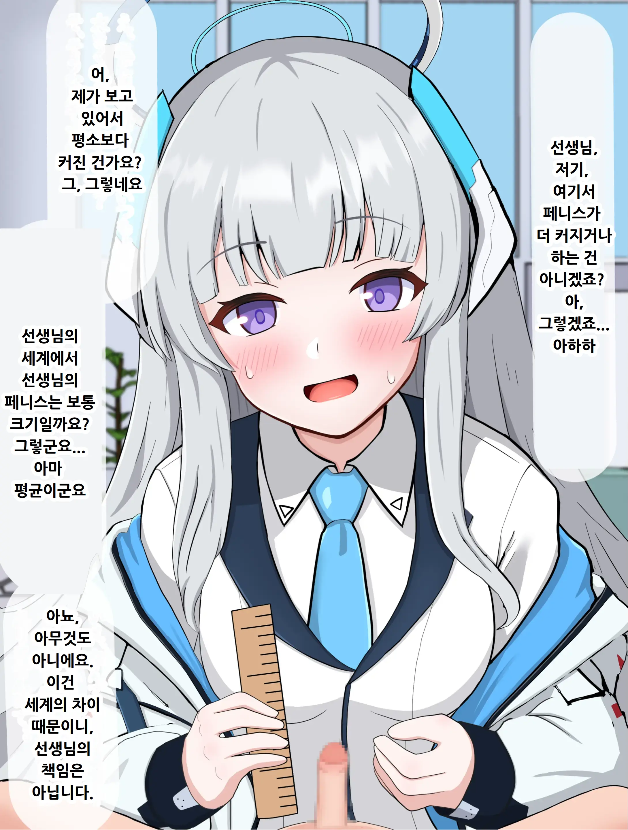 웹툰 이미지 50