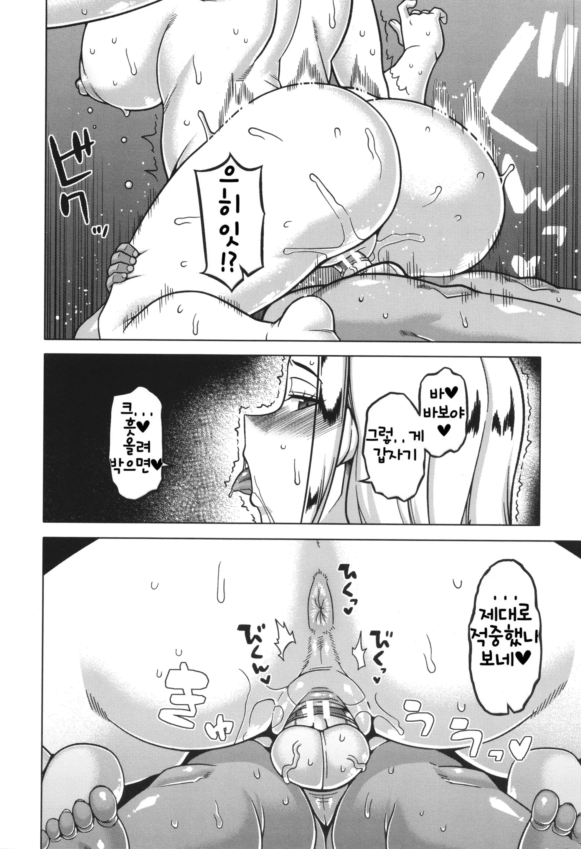 웹툰 이미지 155