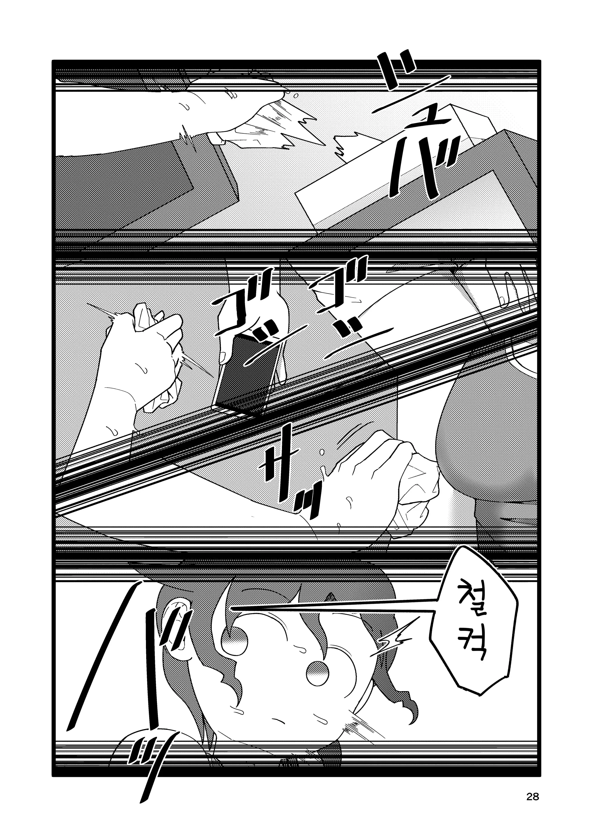 웹툰 이미지 26